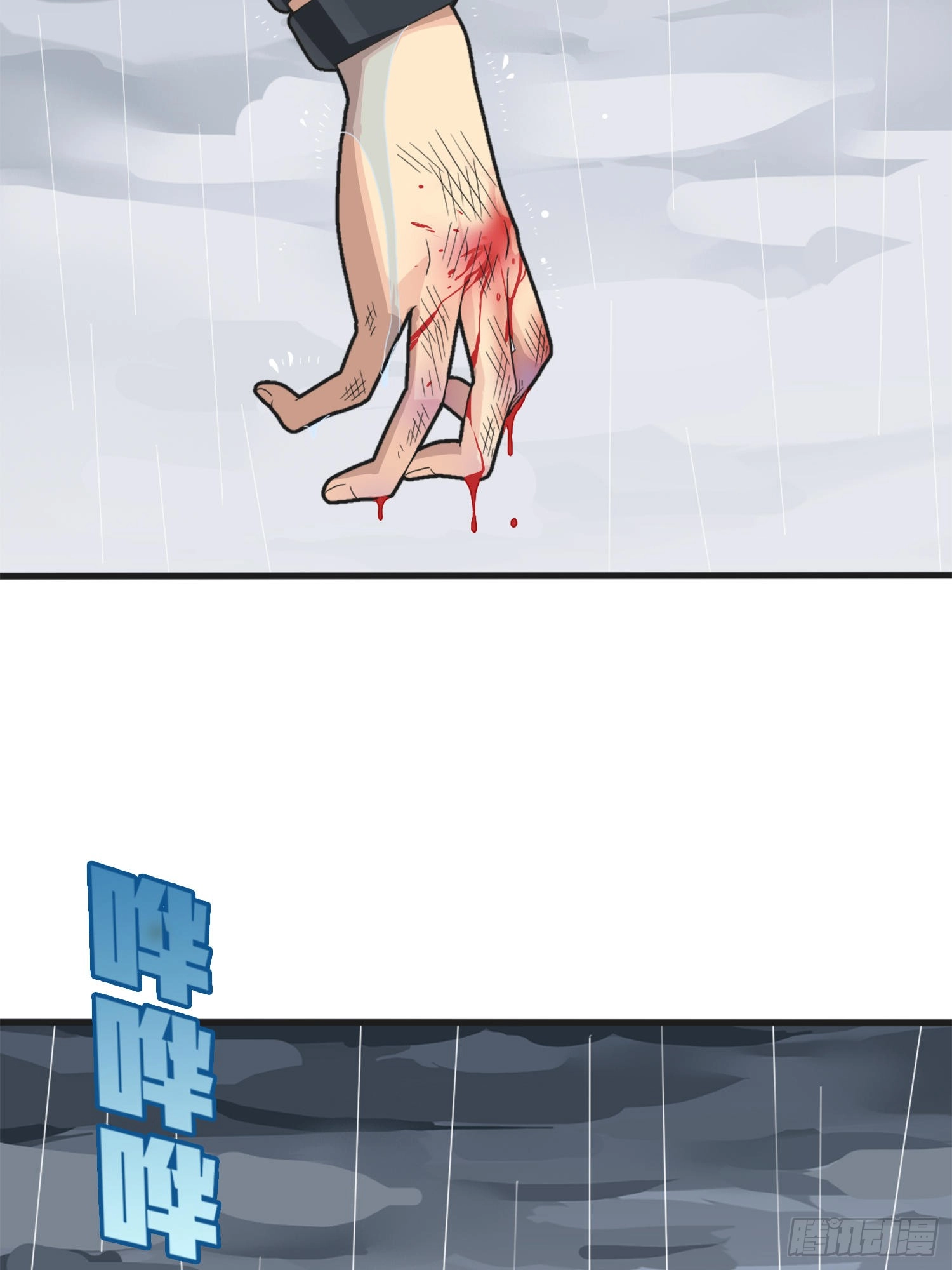 Read Lucky Rookie chapter 77 image 60 on Lezhin