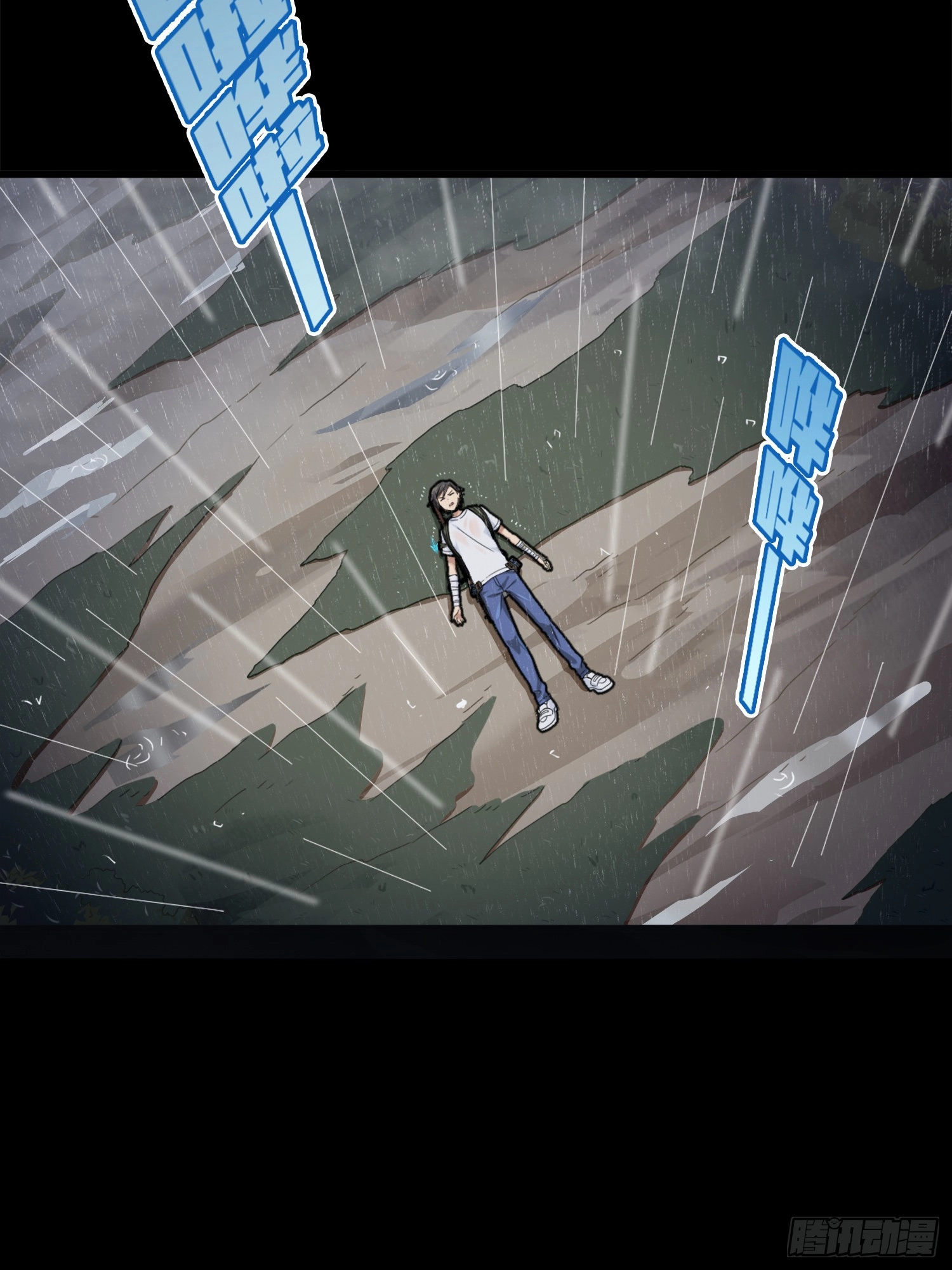Read Lucky Rookie chapter 77 image 68 on Lezhin