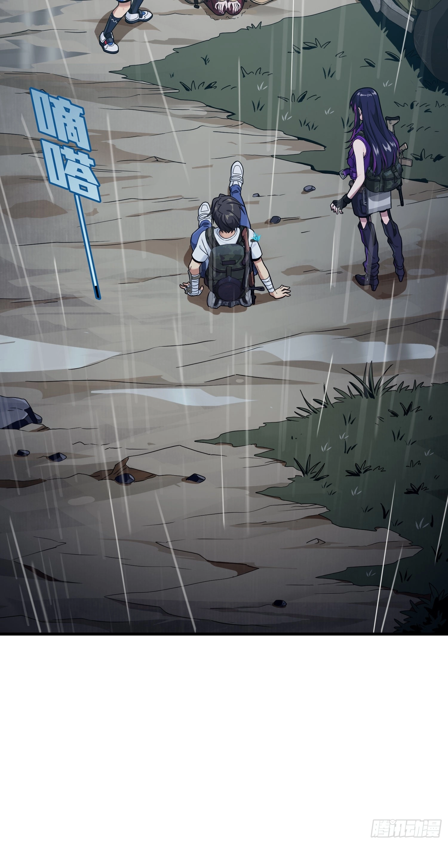 Read Lucky Rookie chapter 77 image 7 on Lezhin