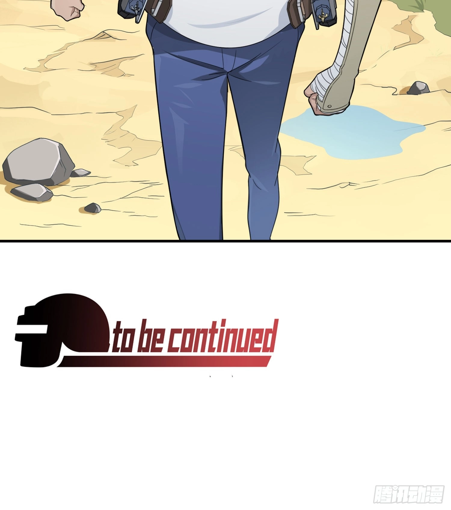 Read Lucky Rookie chapter 77 image 94 on Lezhin