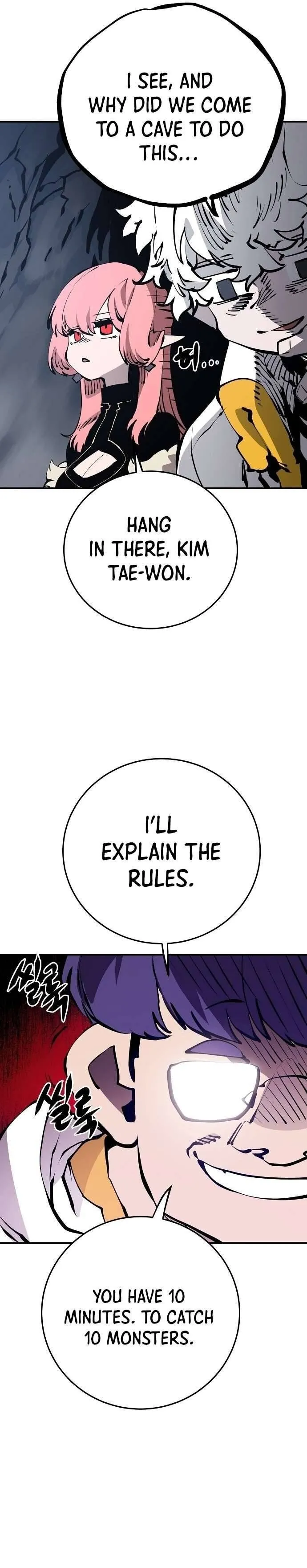 Read Lucky Rookie chapter 78 image 11 on Lezhin