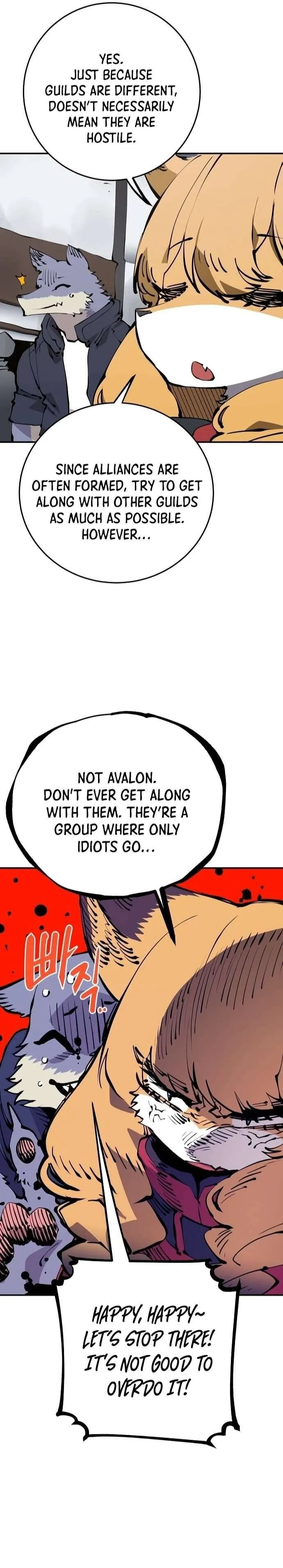 Read Lucky Rookie chapter 78 image 6 on Lezhin