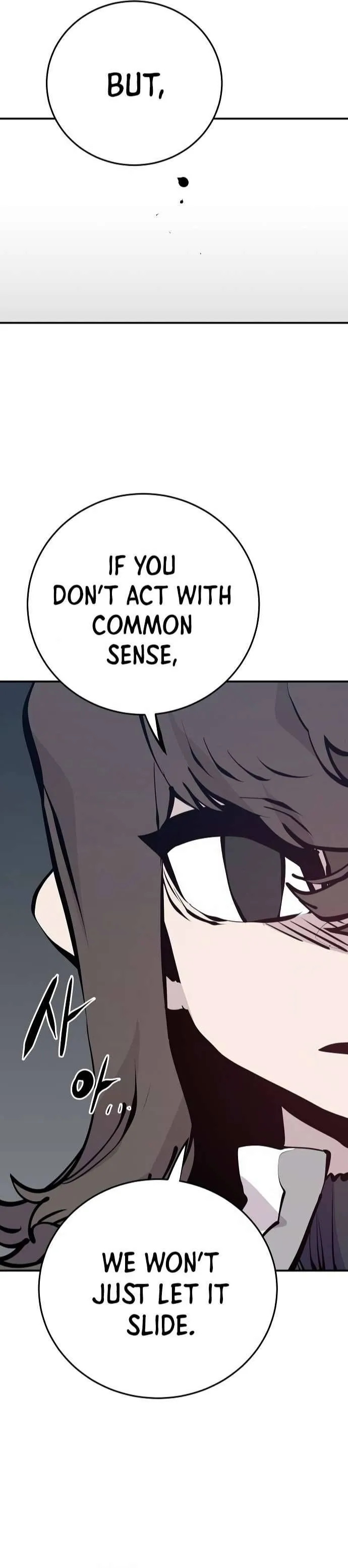 Read Lucky Rookie chapter 79 image 18 on Lezhin