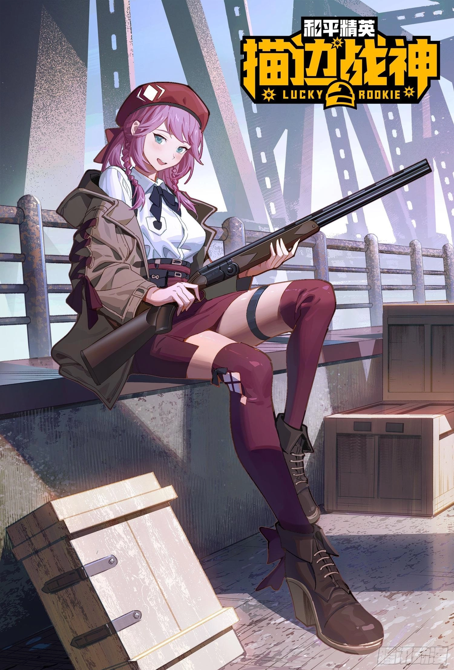 Read Lucky Rookie chapter 8 image 0 on Lezhin