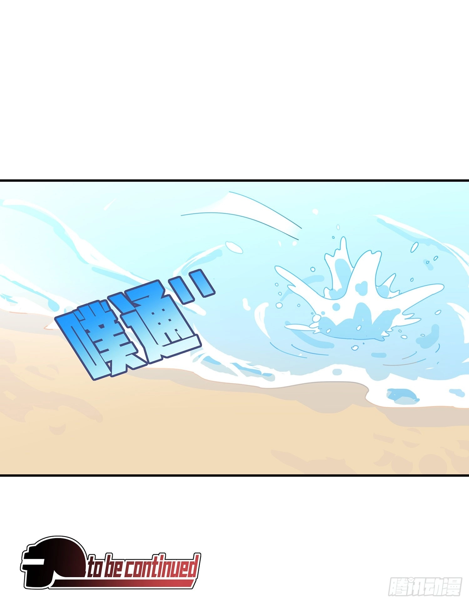 Read Lucky Rookie chapter 8 image 138 on Lezhin