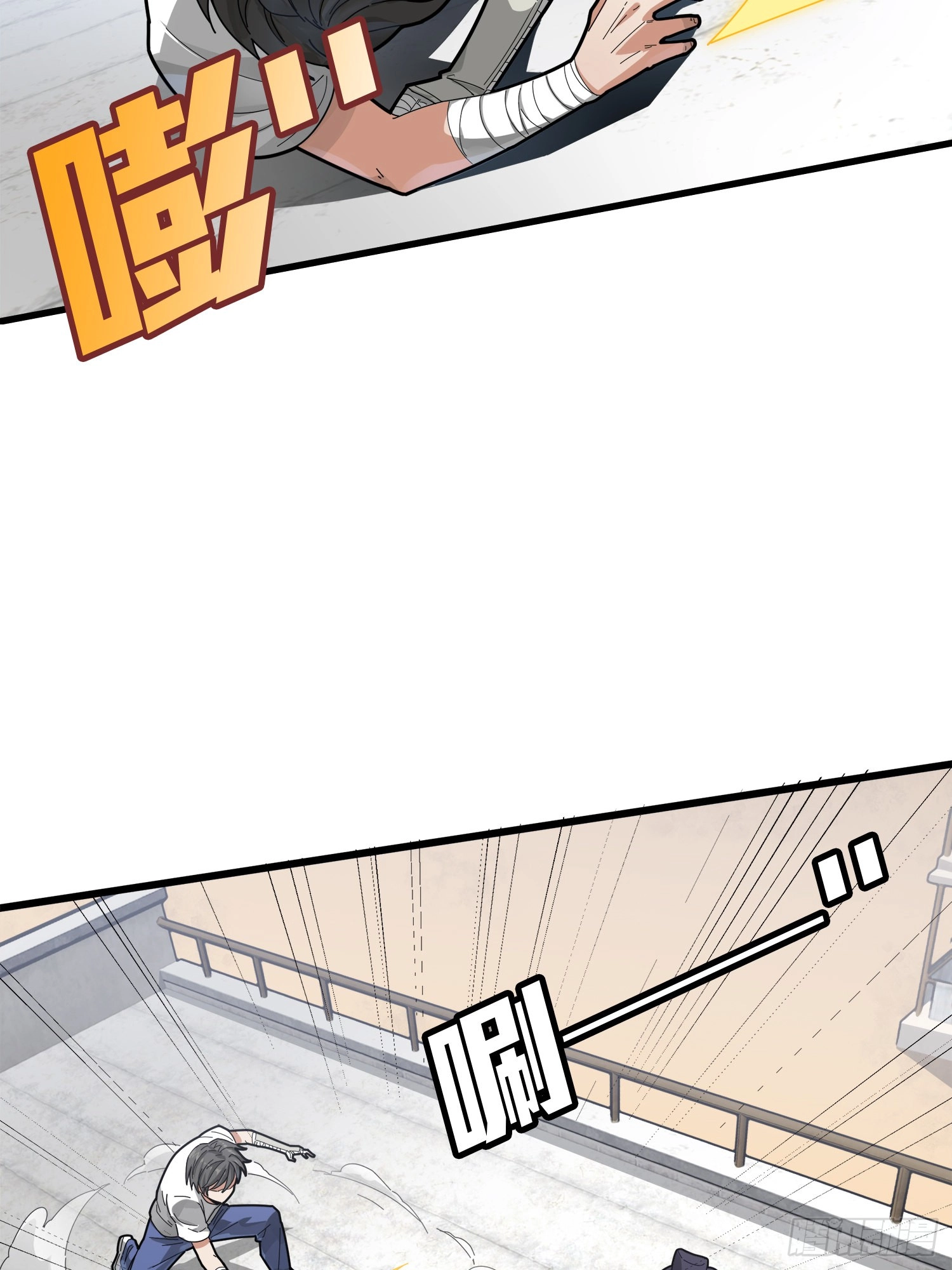 Read Lucky Rookie chapter 8 image 17 on Lezhin