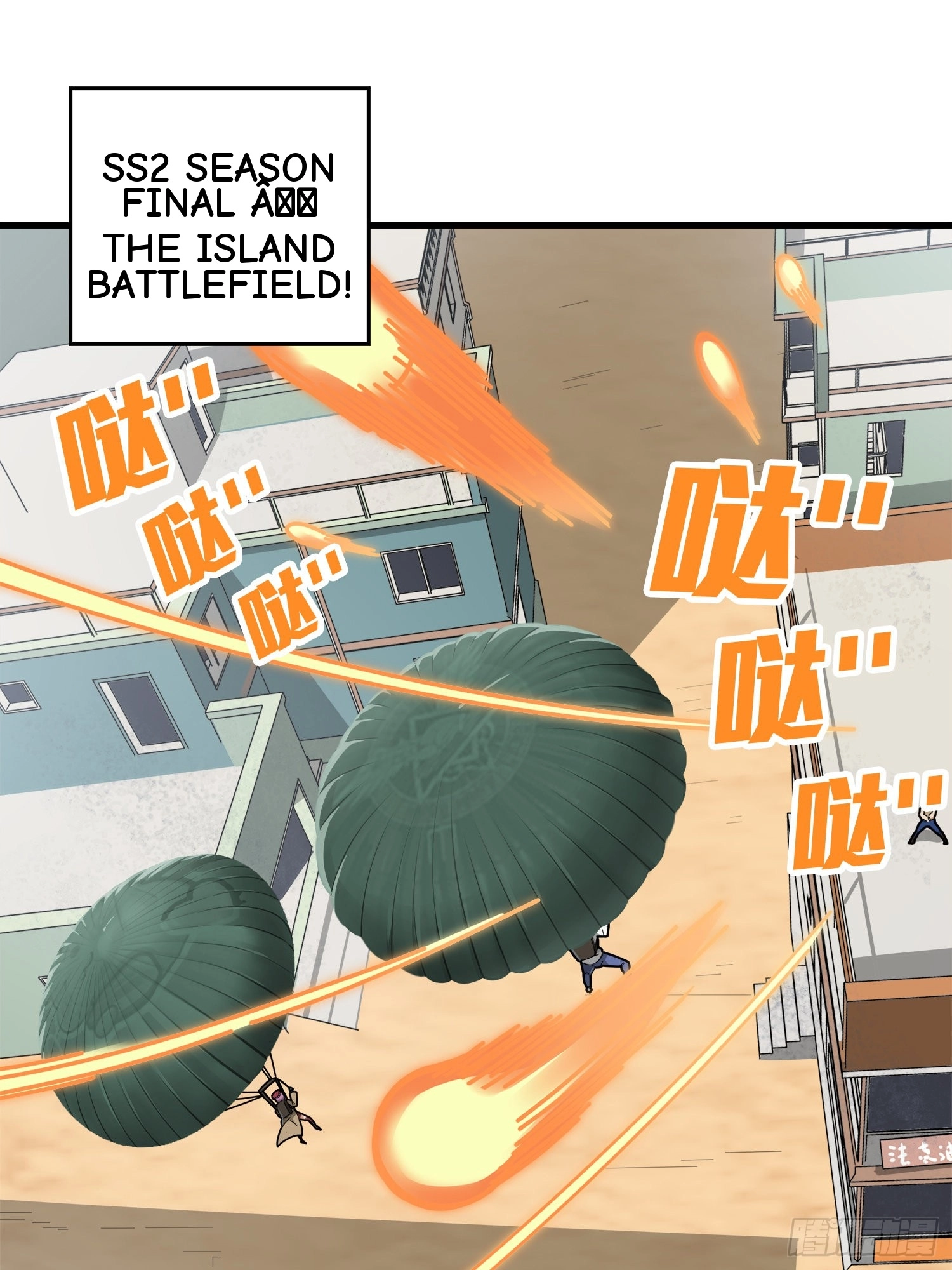 Read Lucky Rookie chapter 8 image 3 on Lezhin