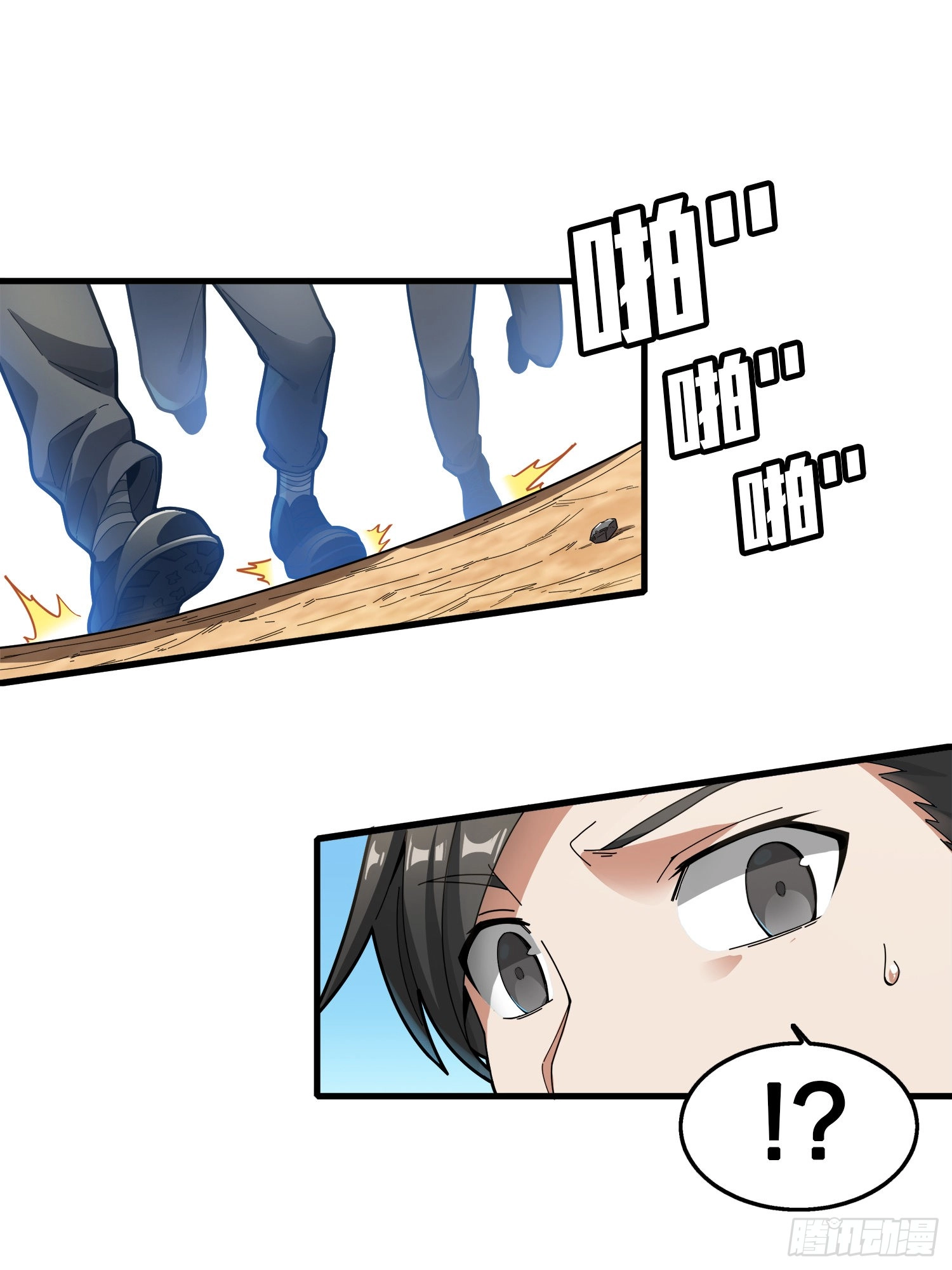 Read Lucky Rookie chapter 8 image 36 on Lezhin