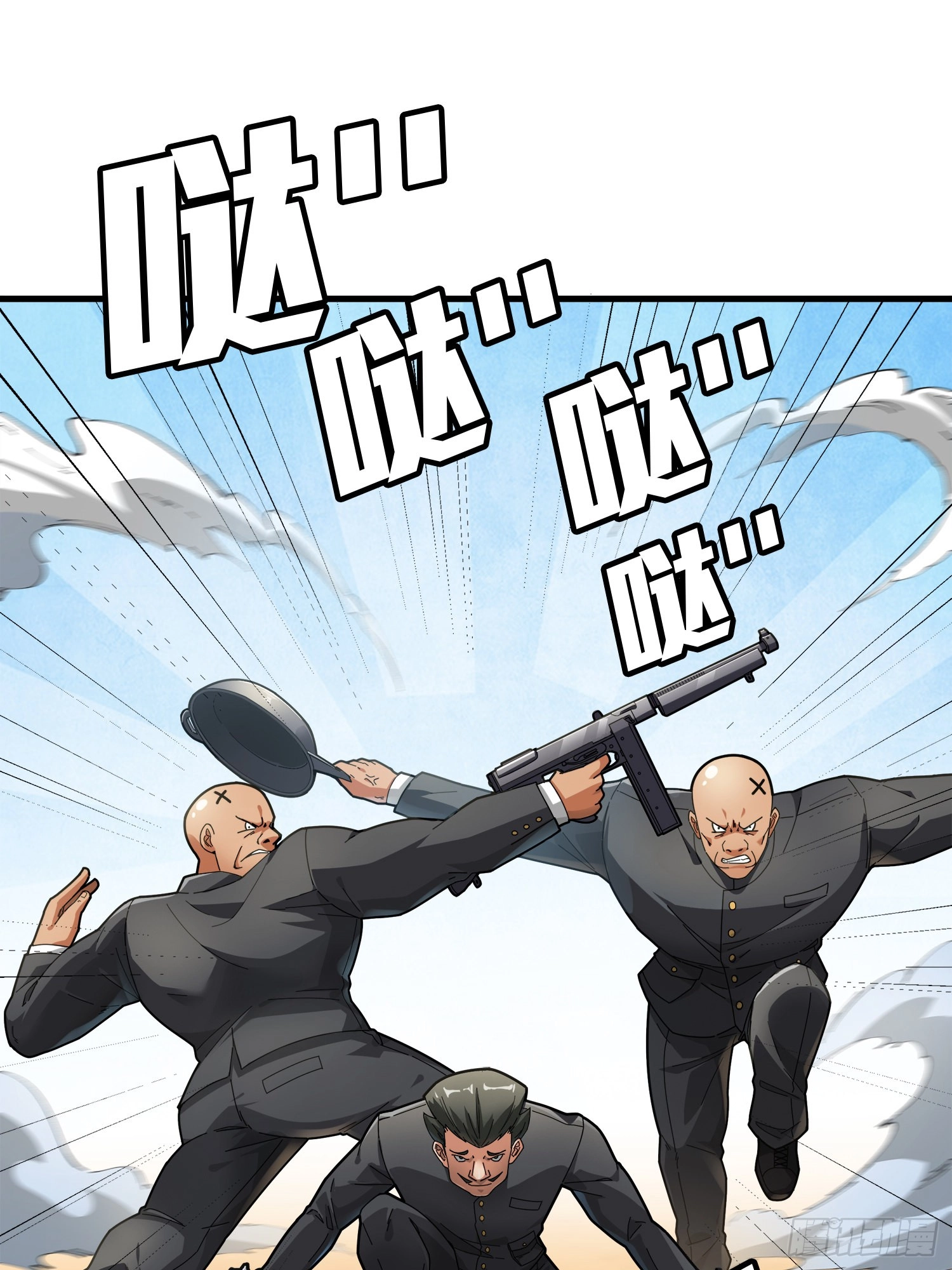 Read Lucky Rookie chapter 8 image 37 on Lezhin