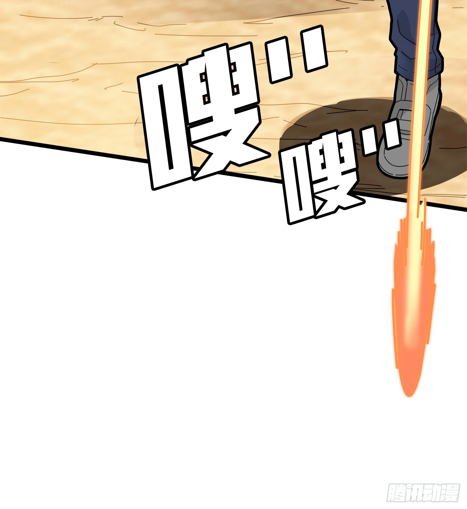 Read Lucky Rookie chapter 8 image 44 on Lezhin