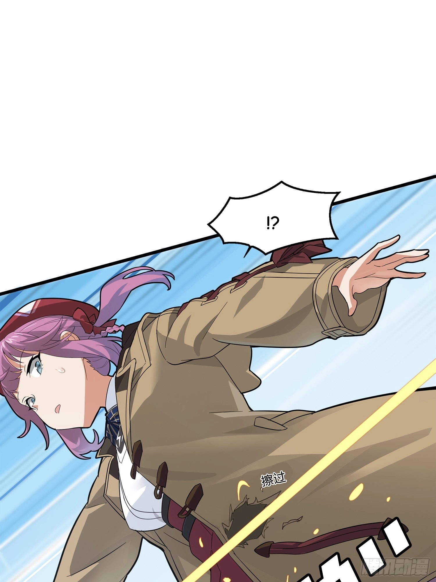 Read Lucky Rookie chapter 8 image 46 on Lezhin