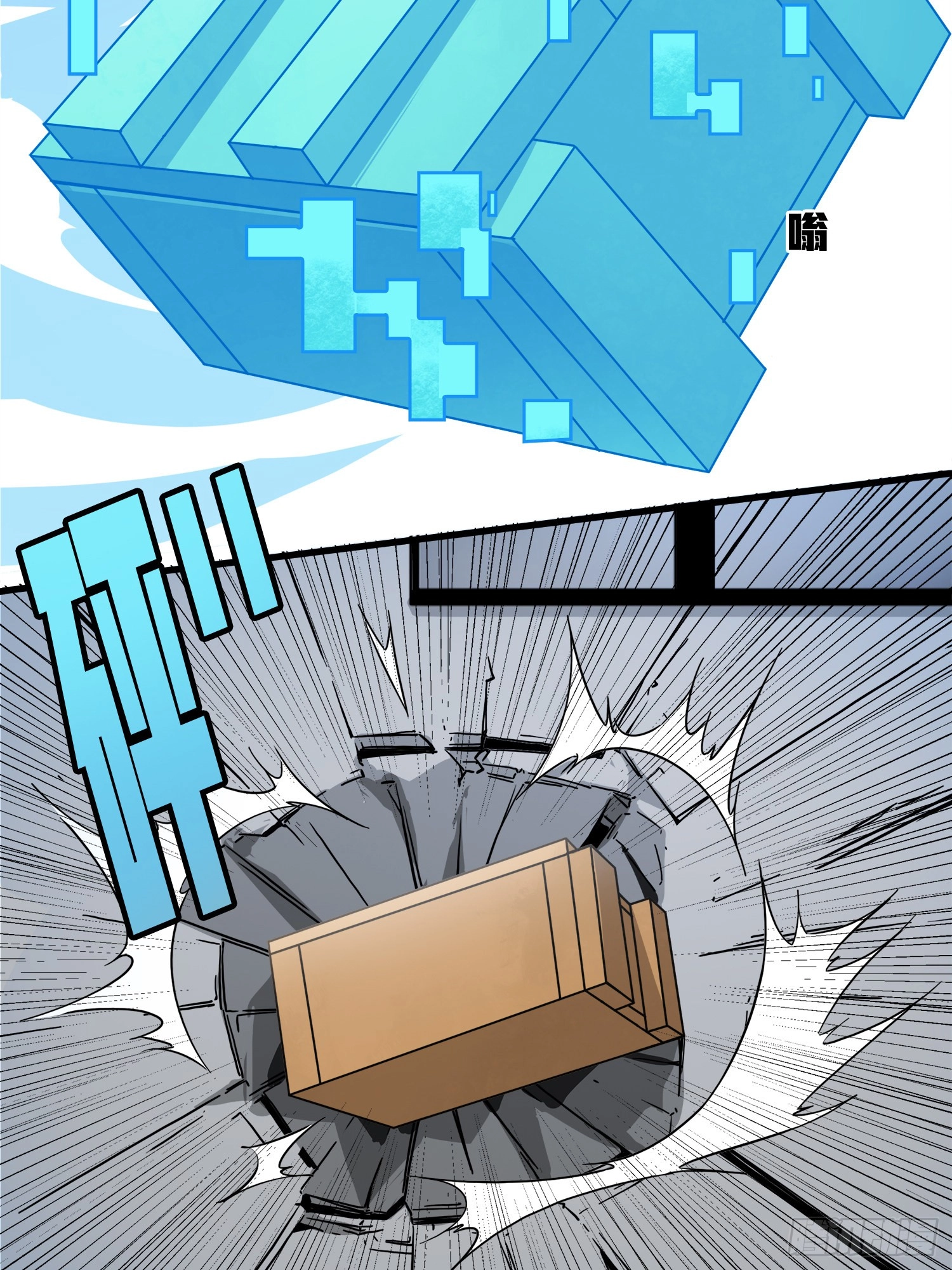 Read Lucky Rookie chapter 8 image 63 on Lezhin