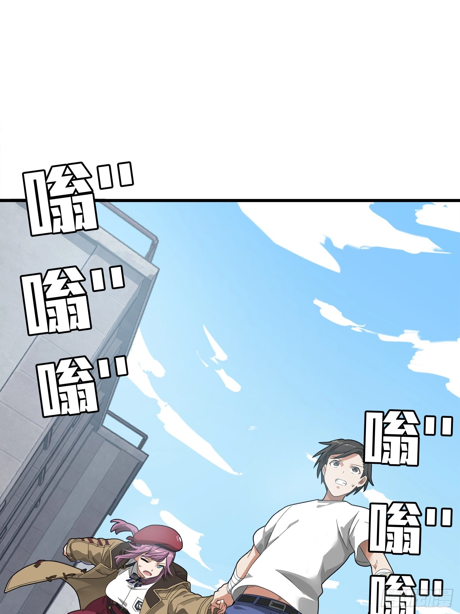 Read Lucky Rookie chapter 8 image 76 on Lezhin