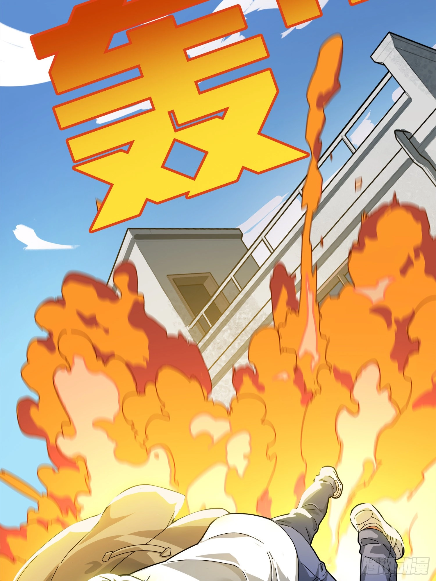 Read Lucky Rookie chapter 8 image 78 on Lezhin
