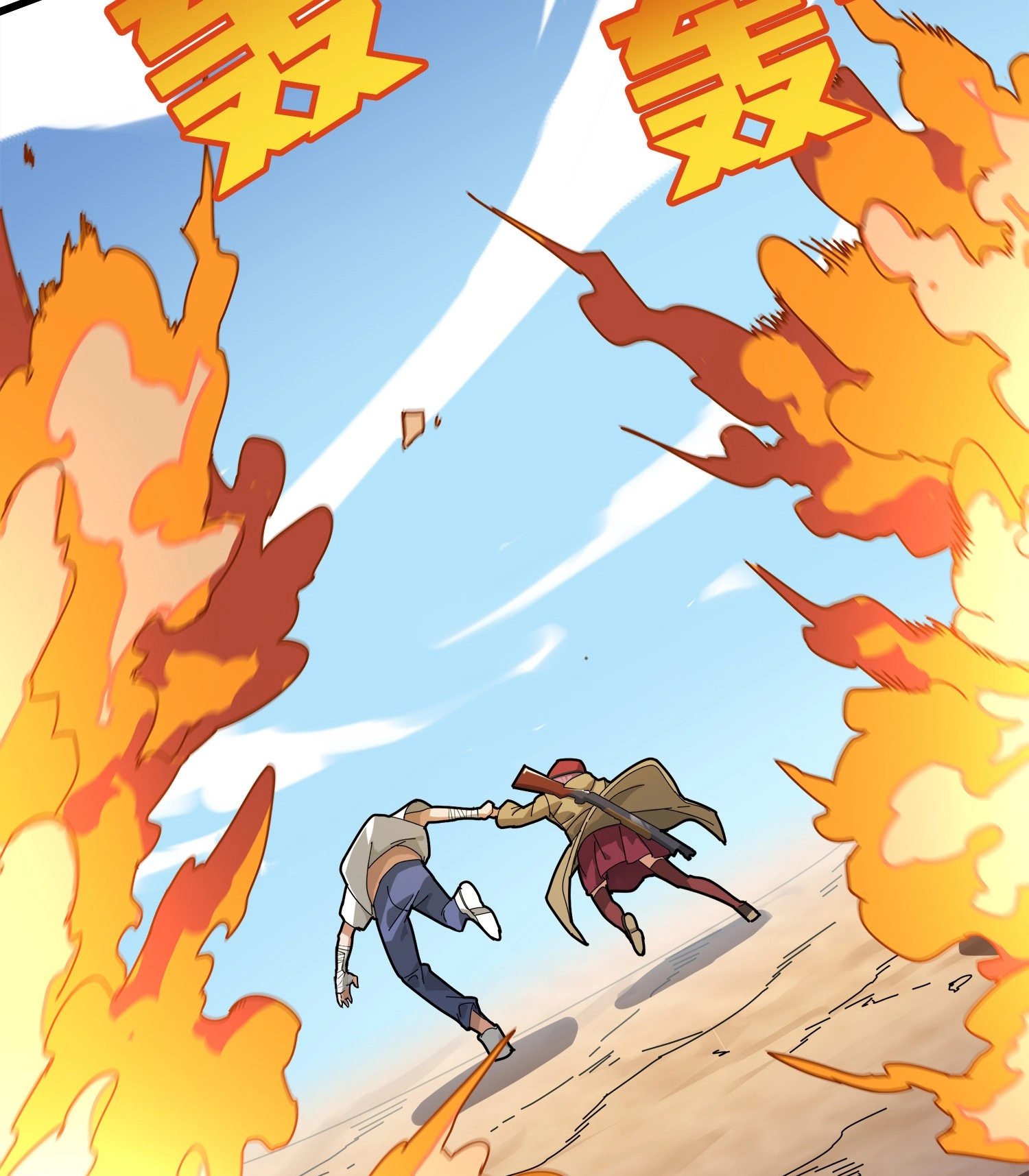 Read Lucky Rookie chapter 8 image 80 on Lezhin
