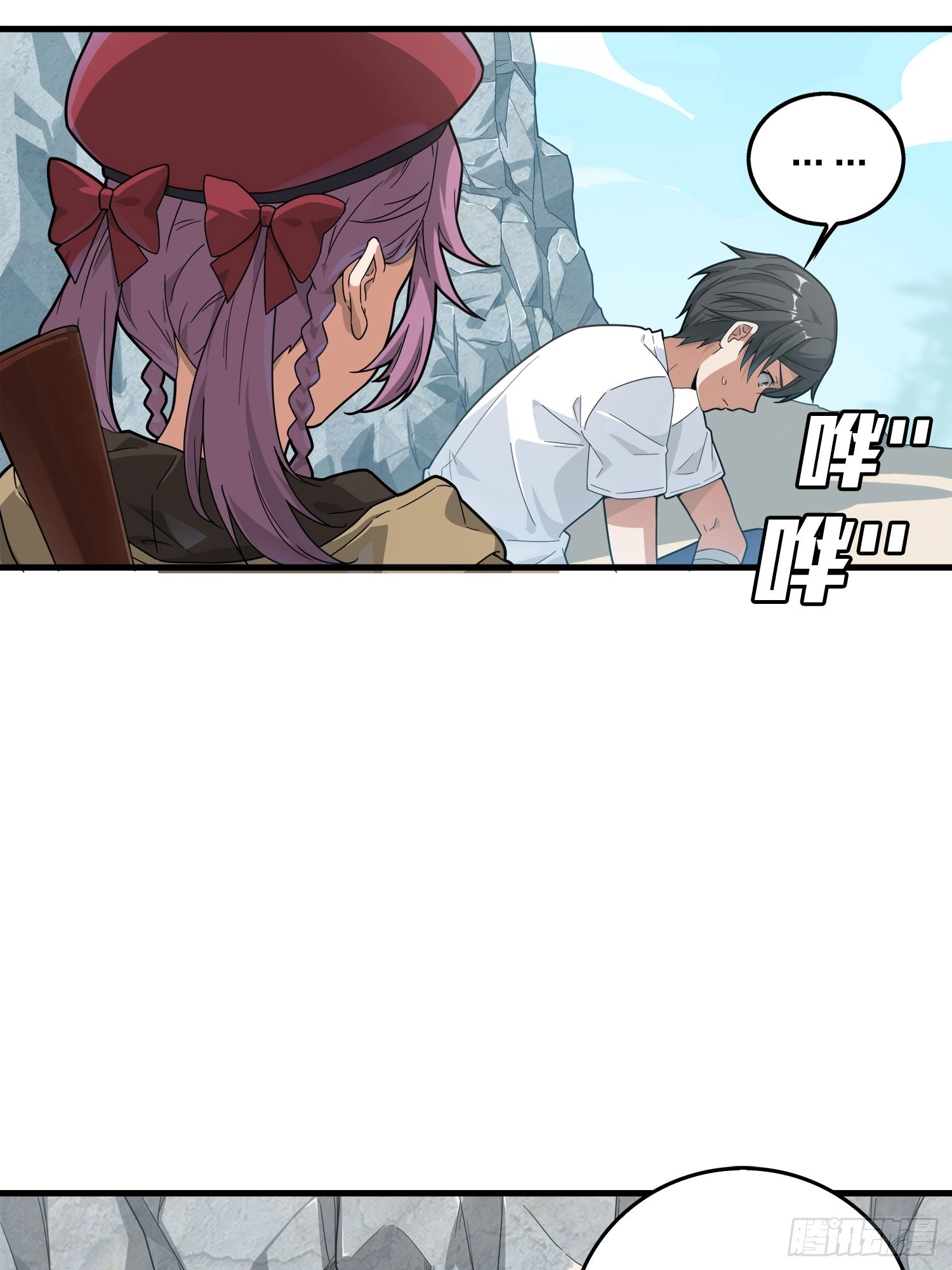 Read Lucky Rookie chapter 8 image 86 on Lezhin