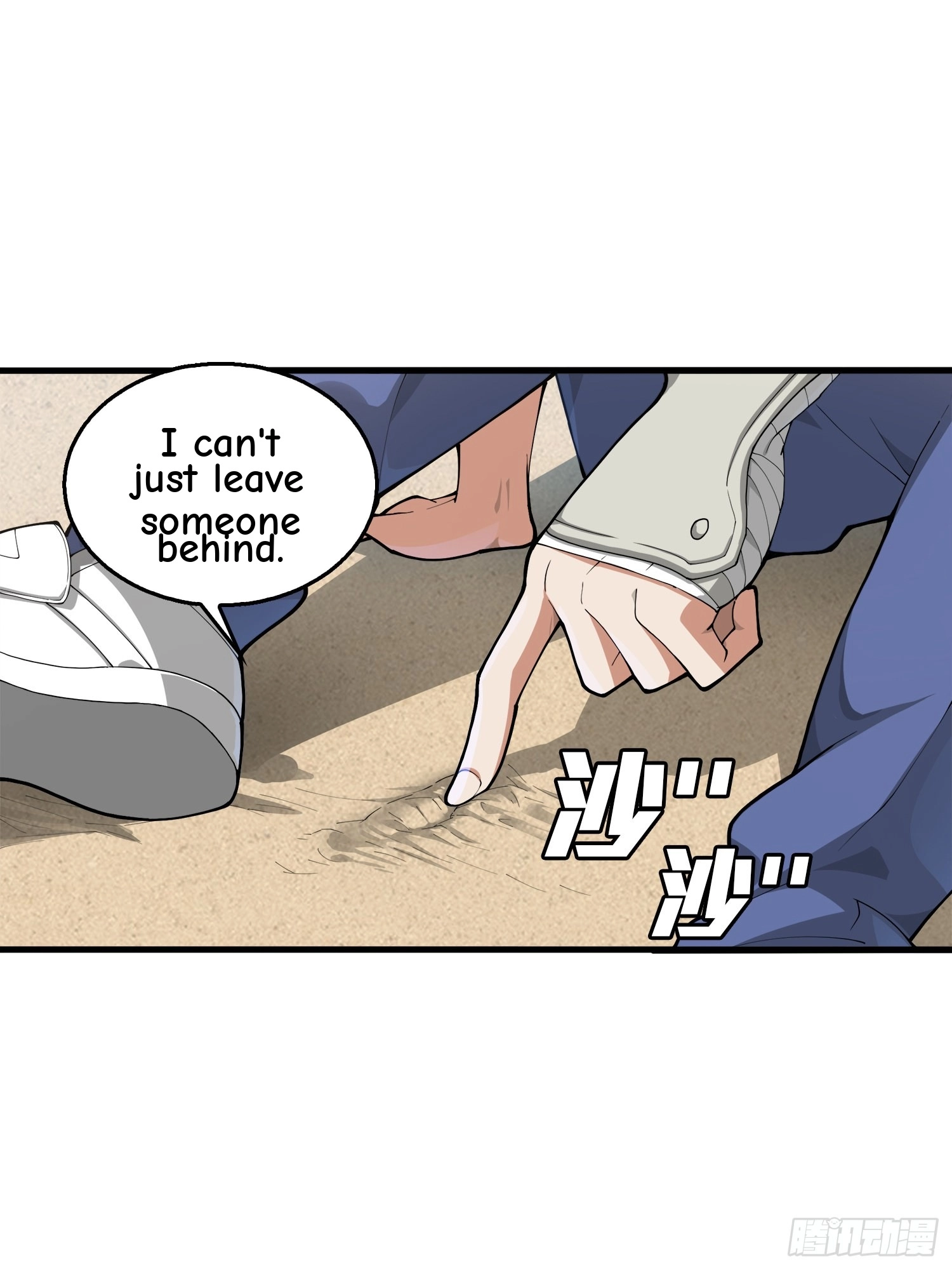 Read Lucky Rookie chapter 8 image 88 on Lezhin