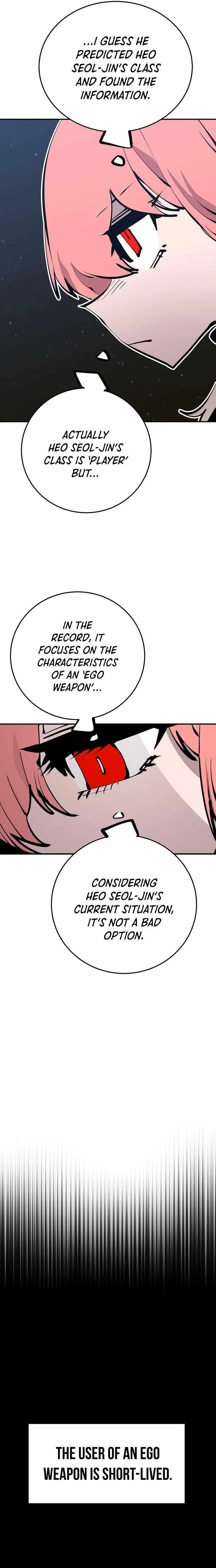 Read Lucky Rookie chapter 82 image 23 on Lezhin
