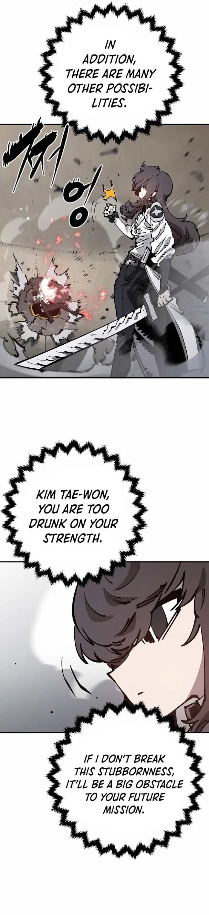 Read Lucky Rookie chapter 84 image 20 on Lezhin