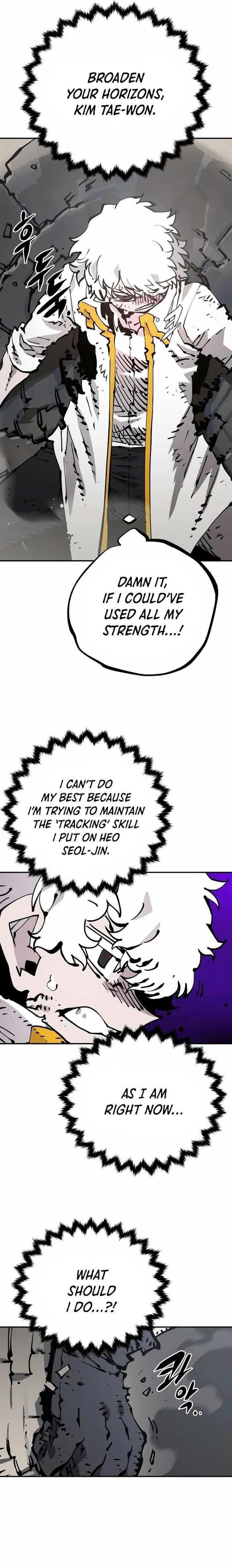 Read Lucky Rookie chapter 84 image 21 on Lezhin