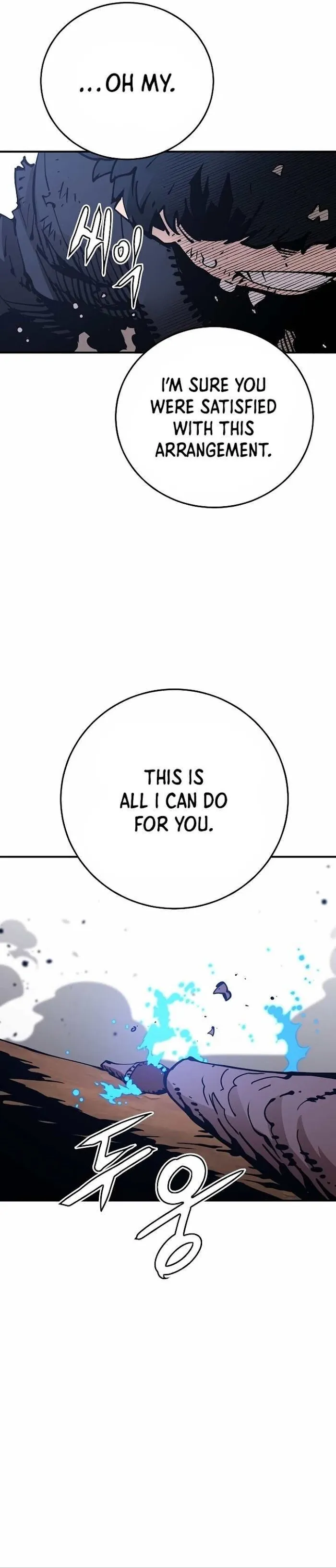 Read Lucky Rookie chapter 84 image 27 on Lezhin