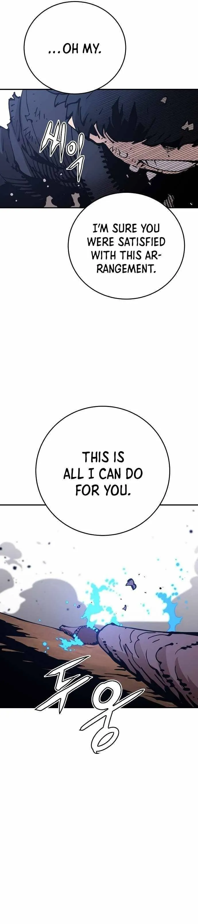 Read Lucky Rookie chapter 85 image 1 on Lezhin