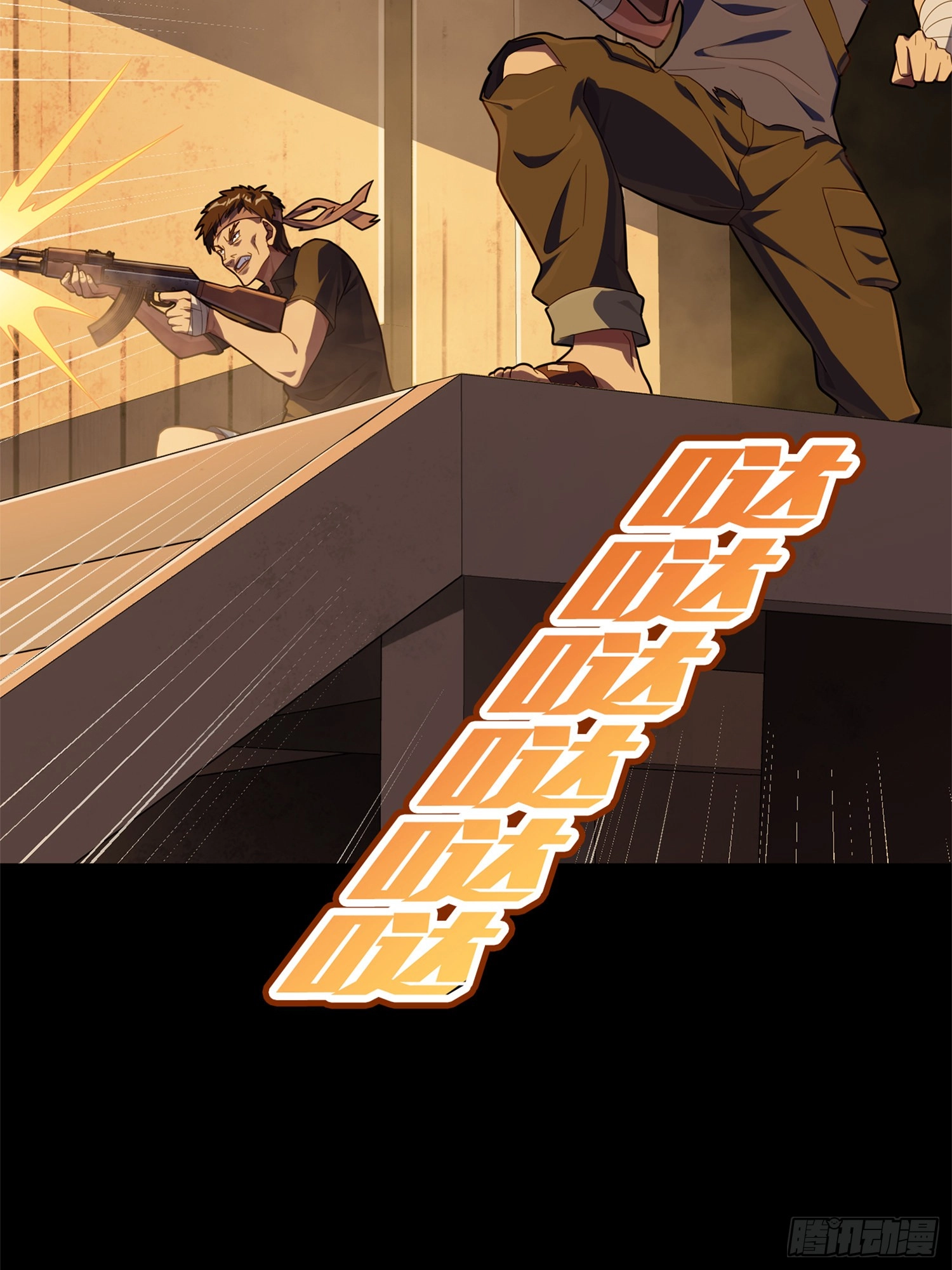 Read Lucky Rookie chapter 86 image 10 on Lezhin