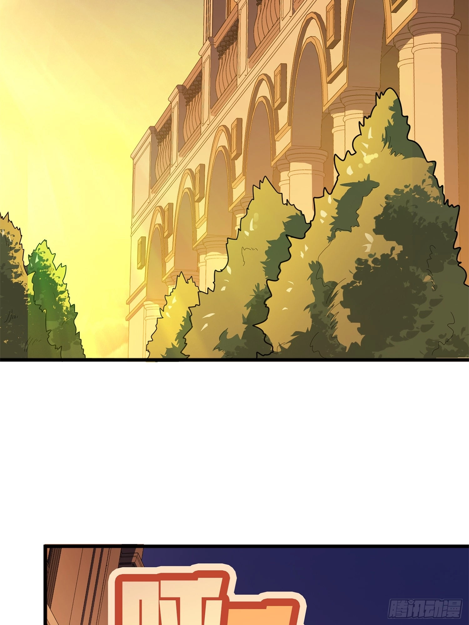 Read Lucky Rookie chapter 86 image 102 on Lezhin