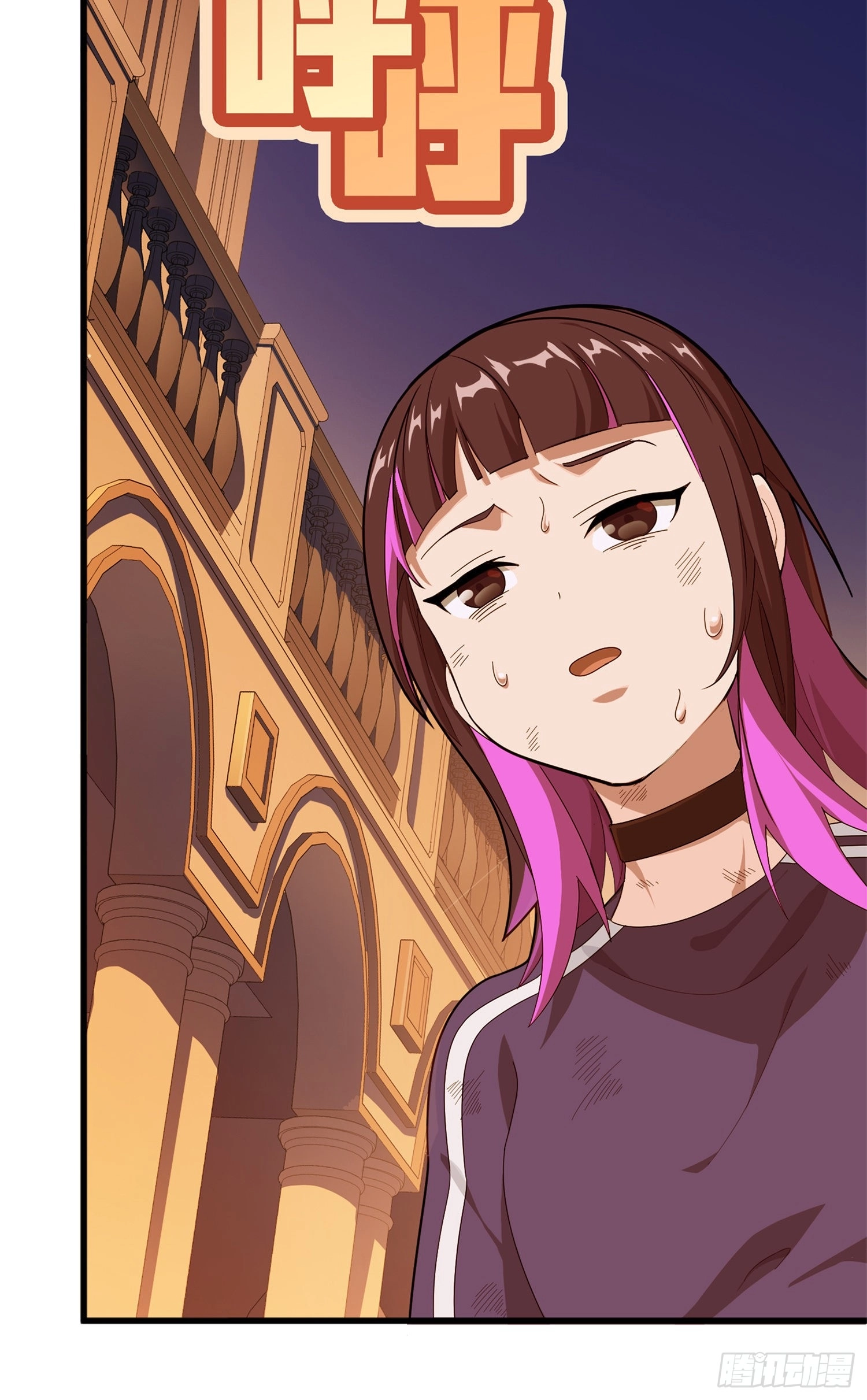 Read Lucky Rookie chapter 86 image 103 on Lezhin