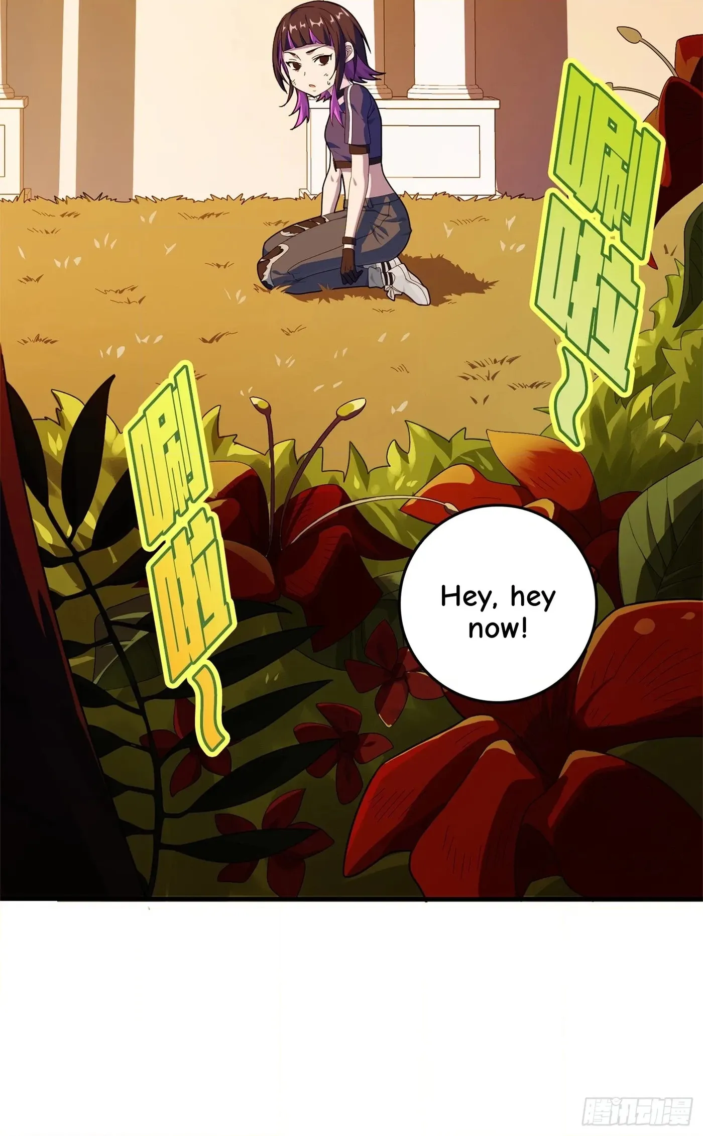 Read Lucky Rookie chapter 86 image 109 on Lezhin