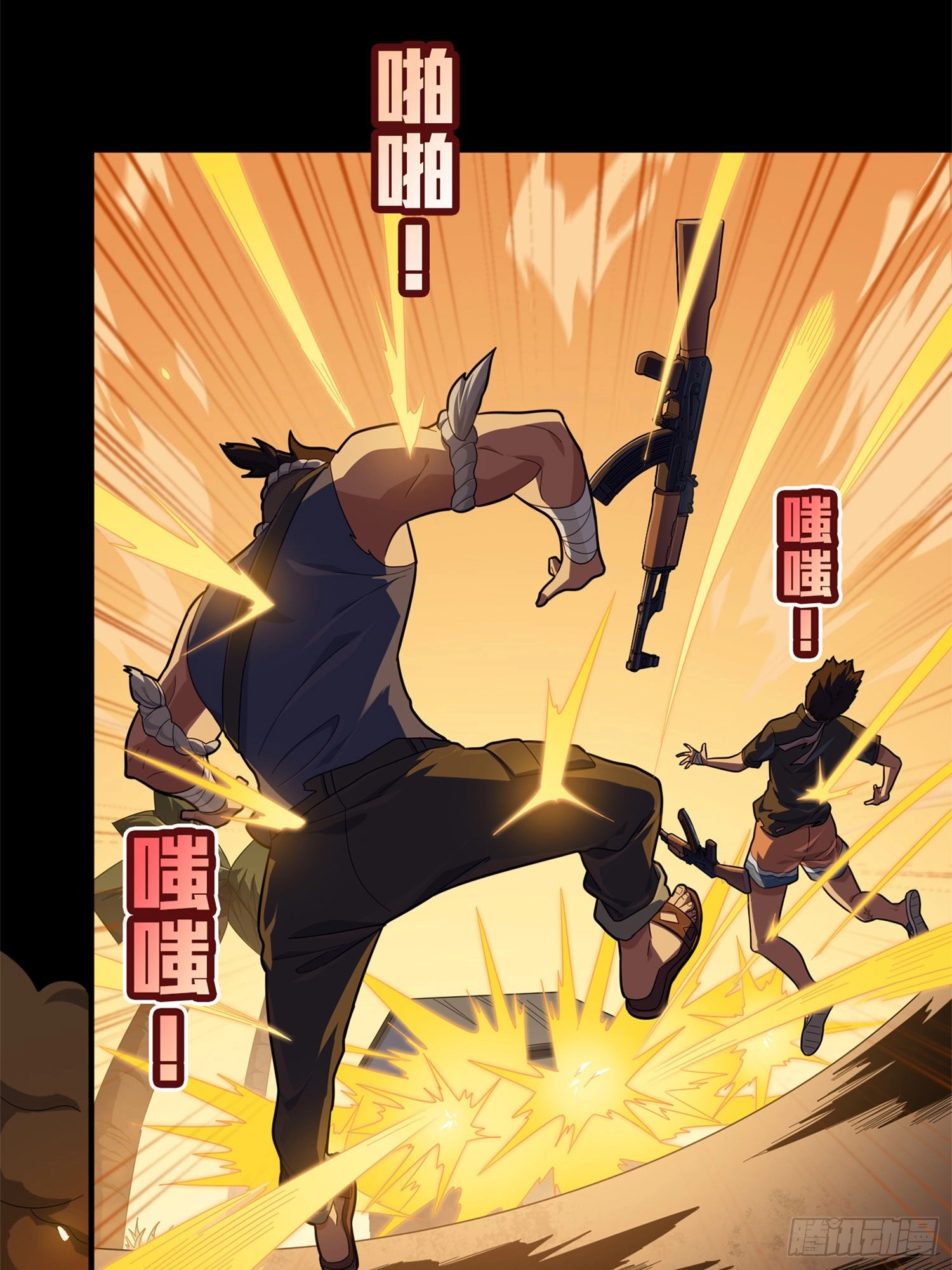 Read Lucky Rookie chapter 86 image 11 on Lezhin