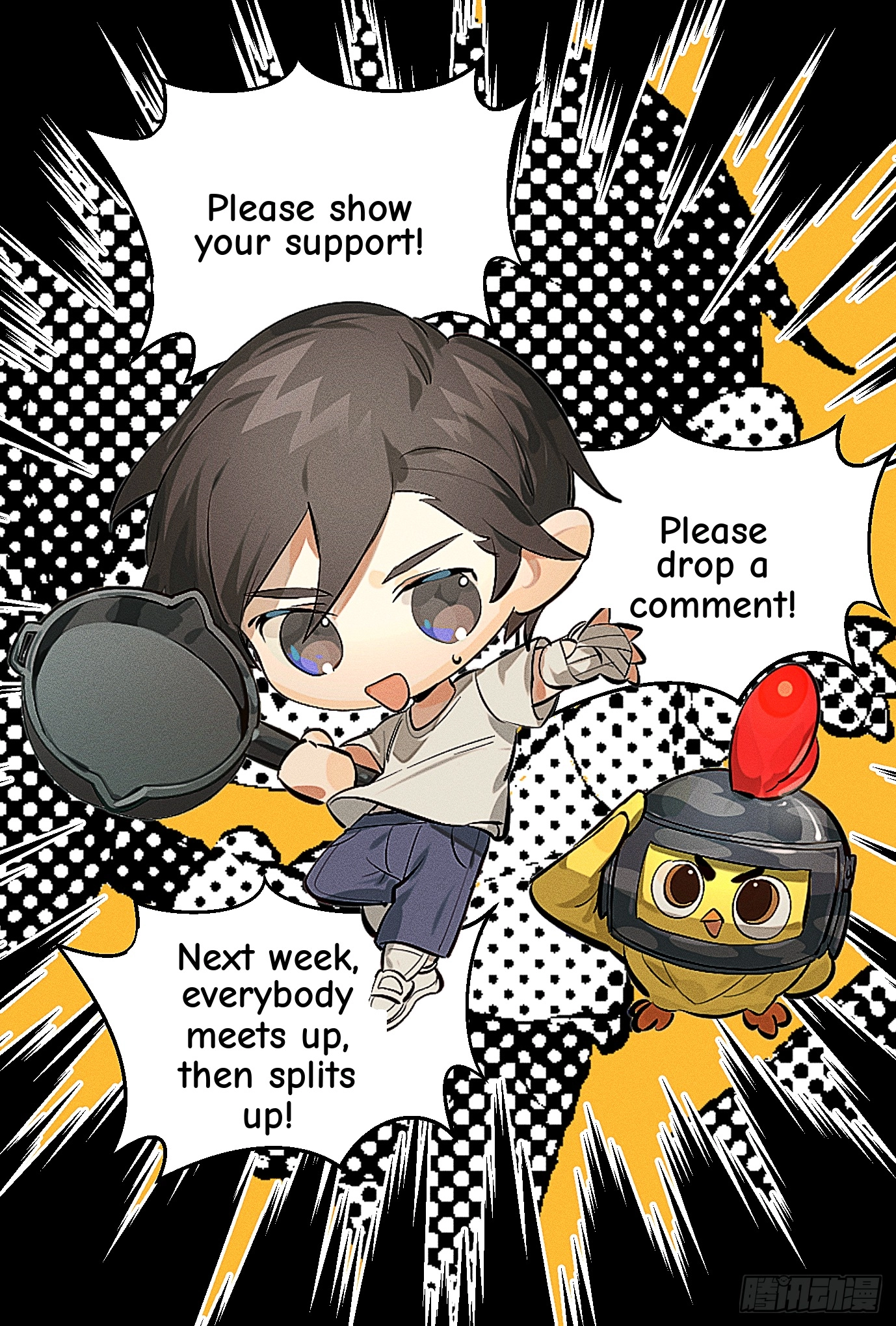 Read Lucky Rookie chapter 86 image 118 on Lezhin