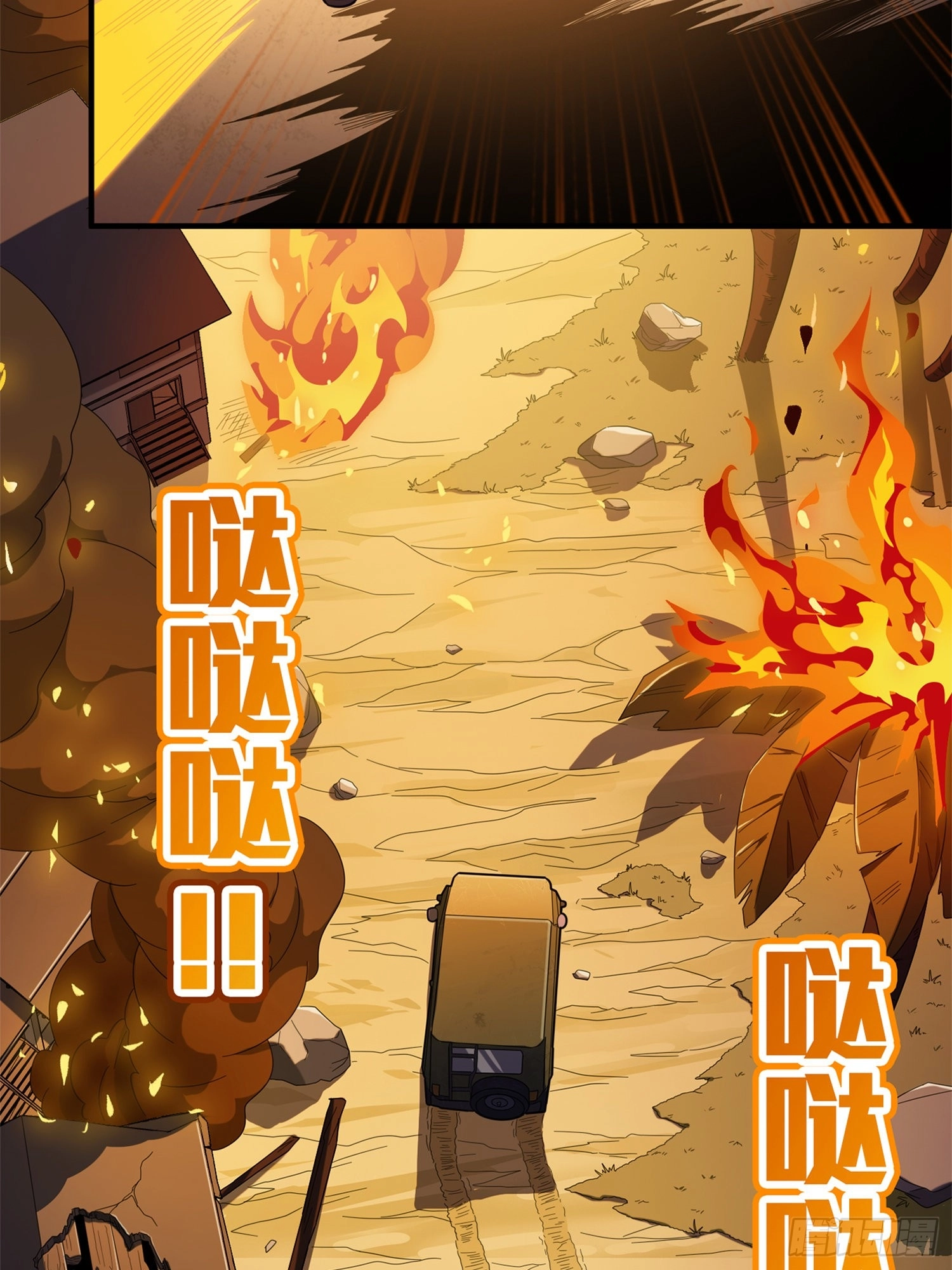 Read Lucky Rookie chapter 86 image 12 on Lezhin