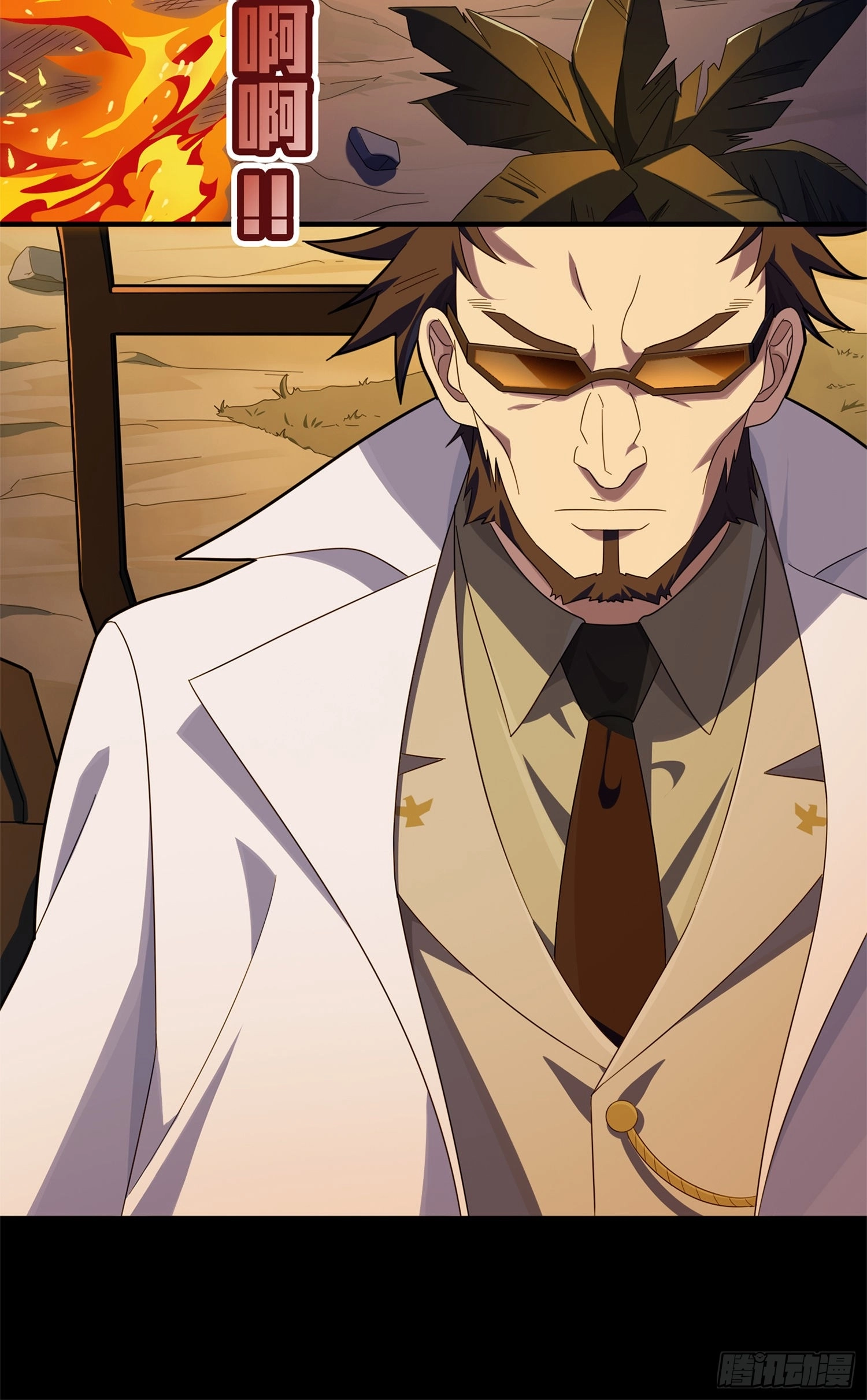 Read Lucky Rookie chapter 86 image 14 on Lezhin