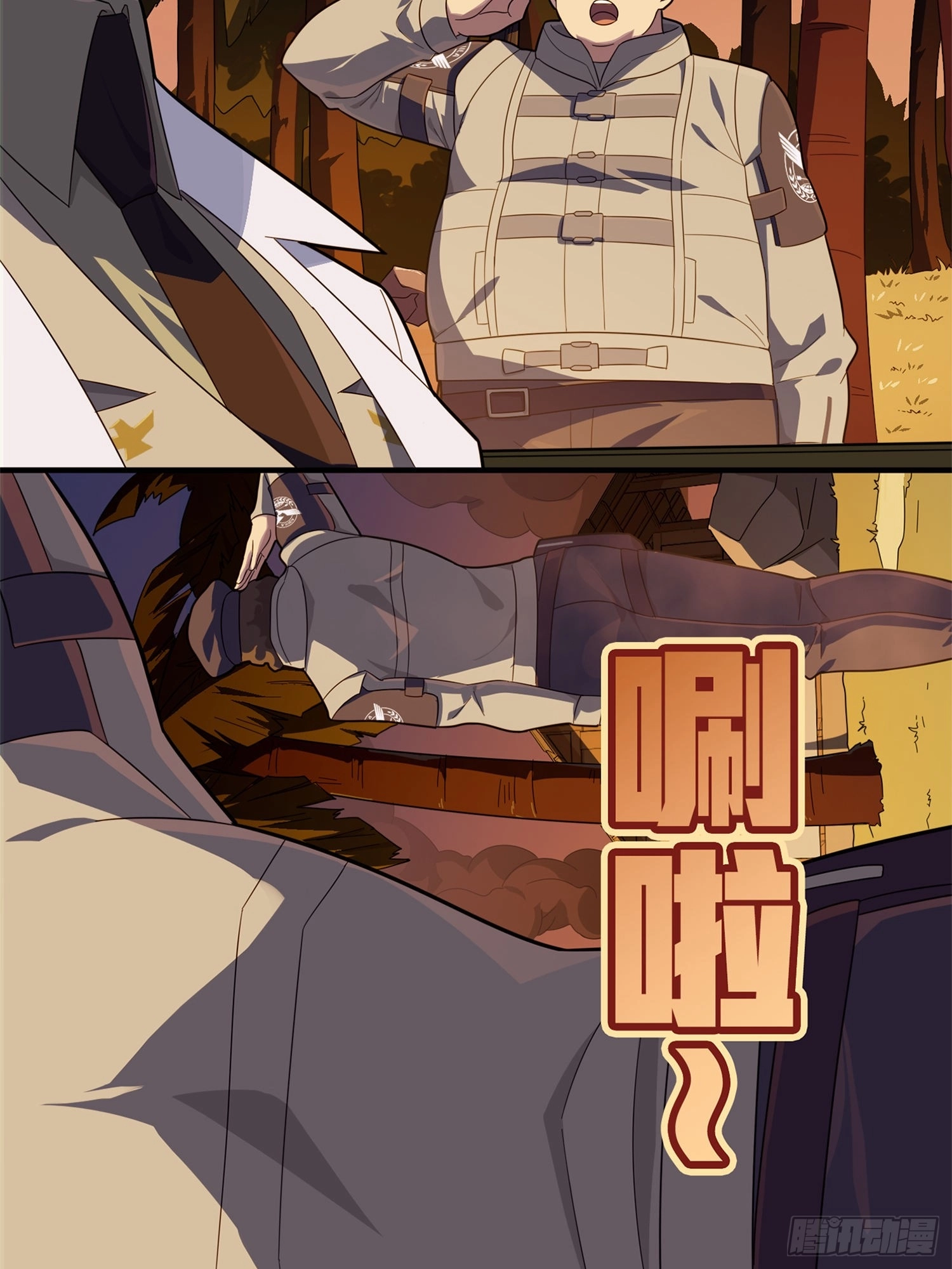 Read Lucky Rookie chapter 86 image 27 on Lezhin