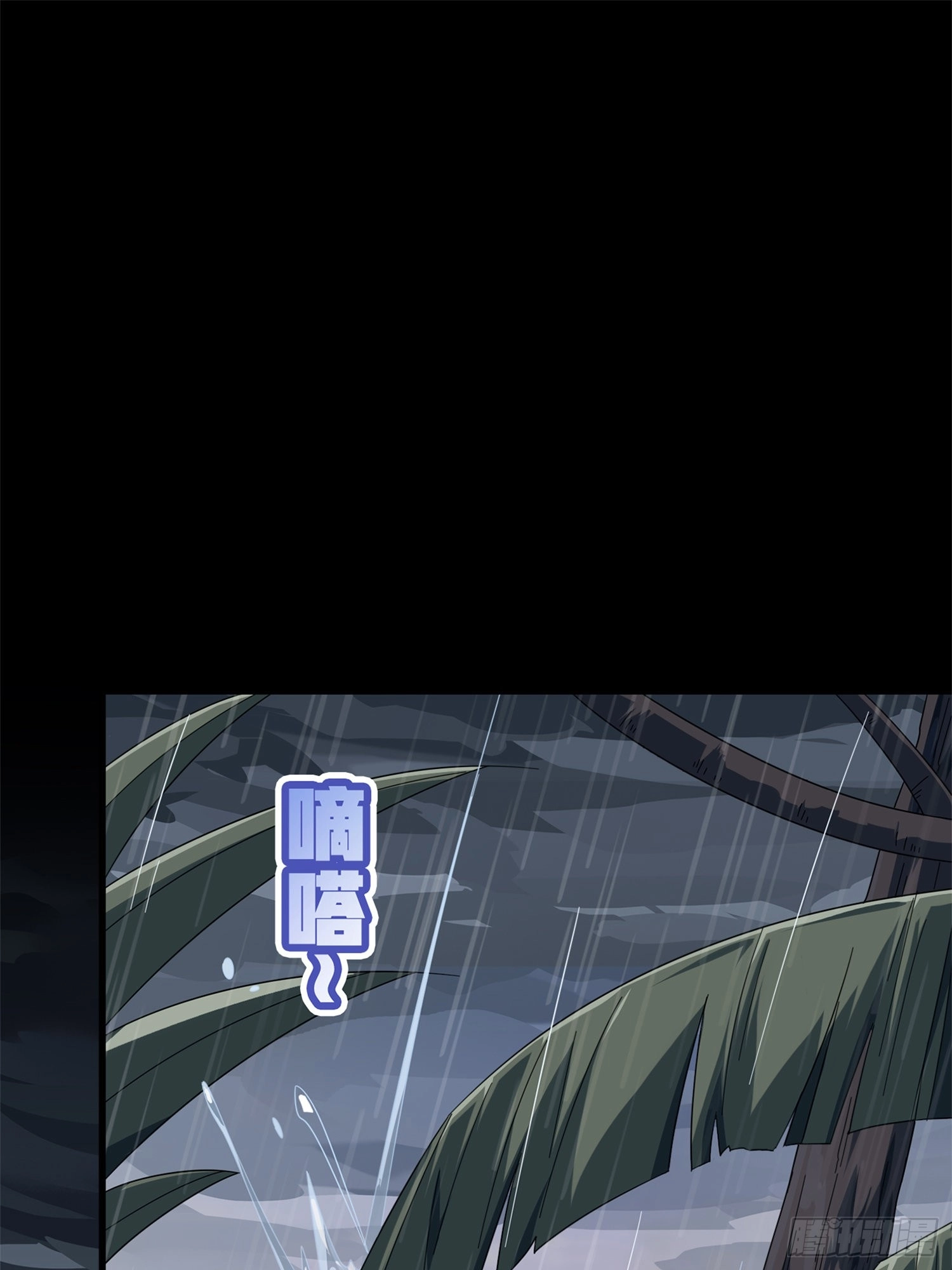 Read Lucky Rookie chapter 86 image 3 on Lezhin