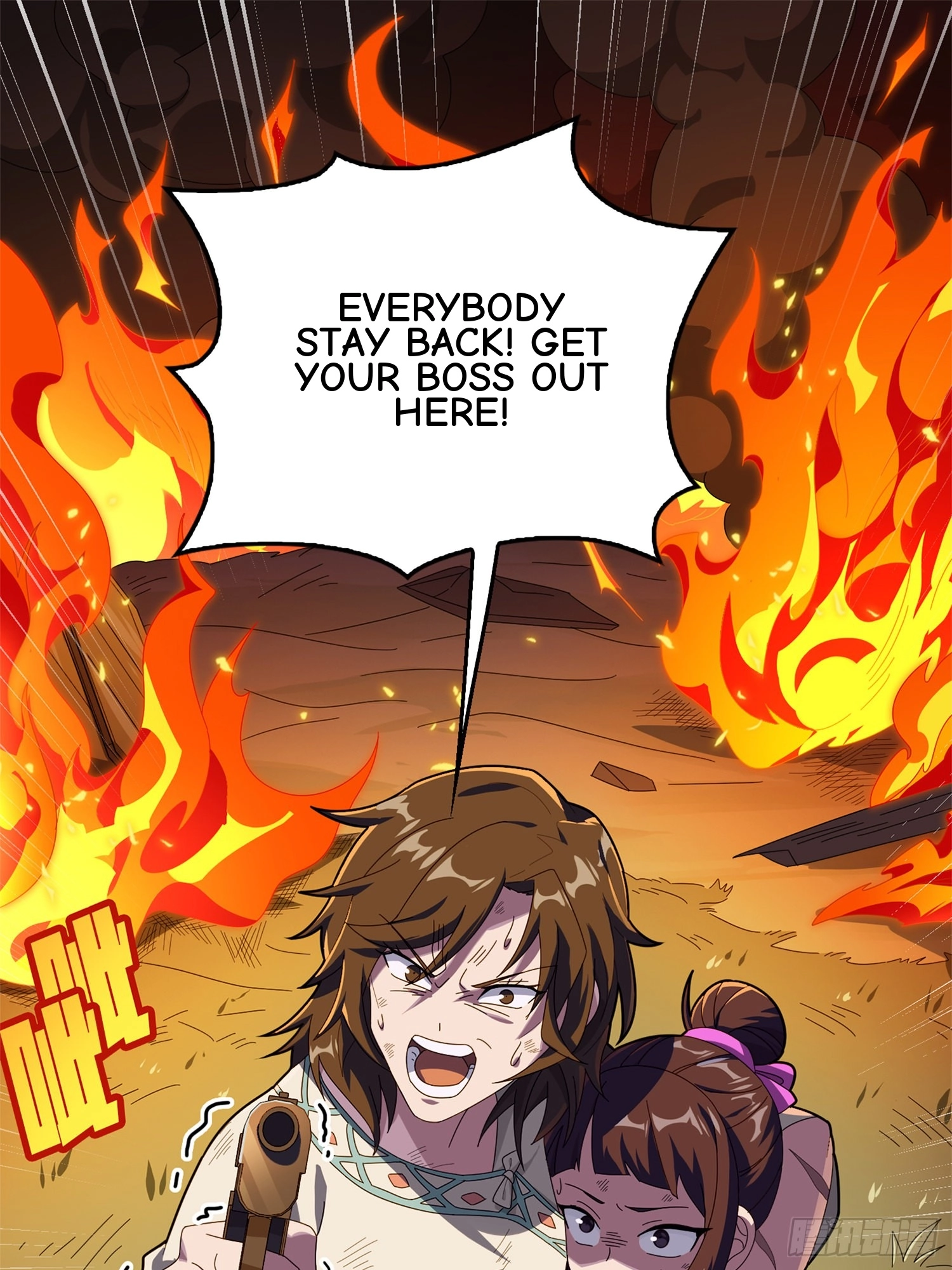 Read Lucky Rookie chapter 86 image 38 on Lezhin