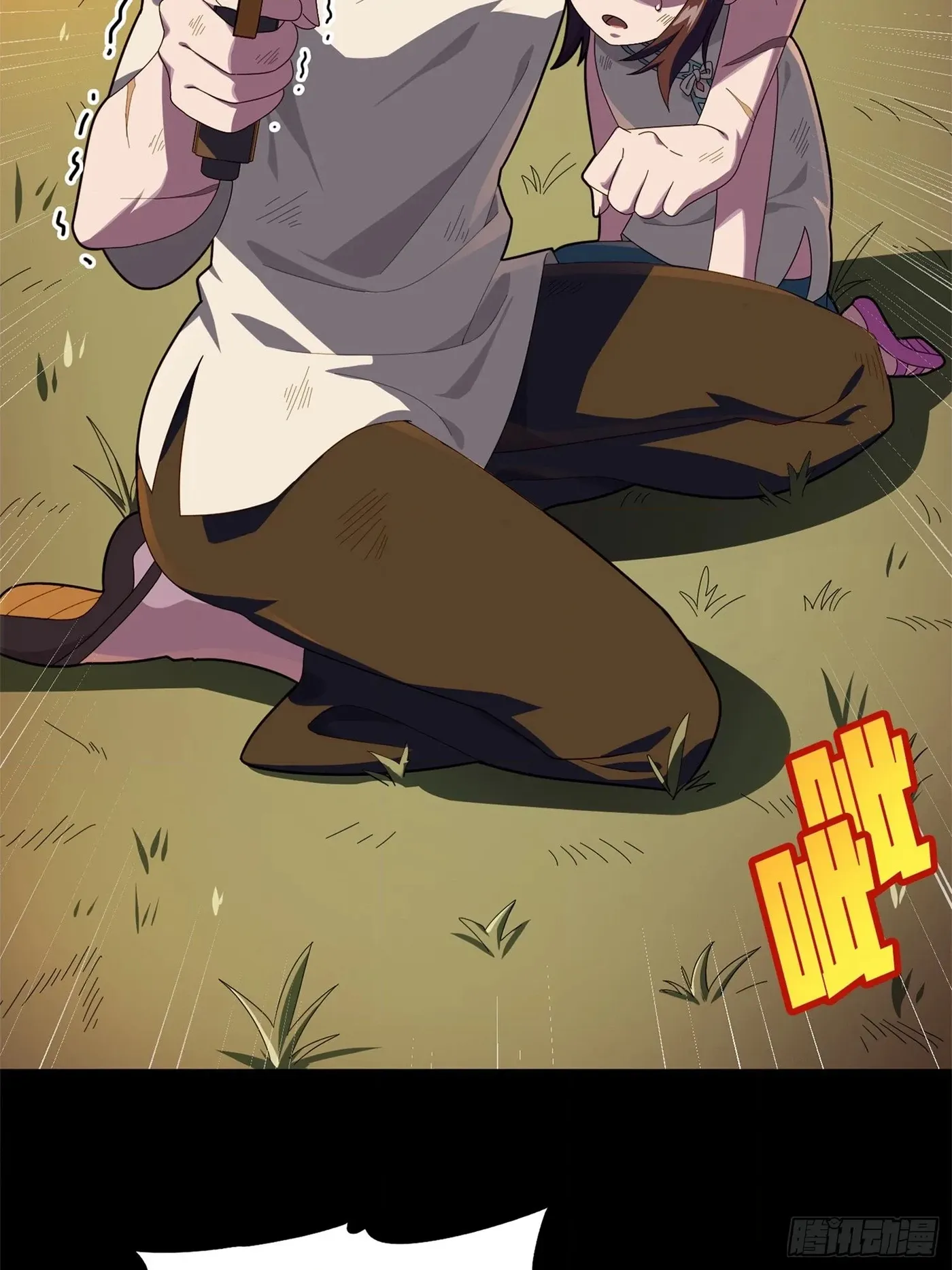 Read Lucky Rookie chapter 86 image 39 on Lezhin