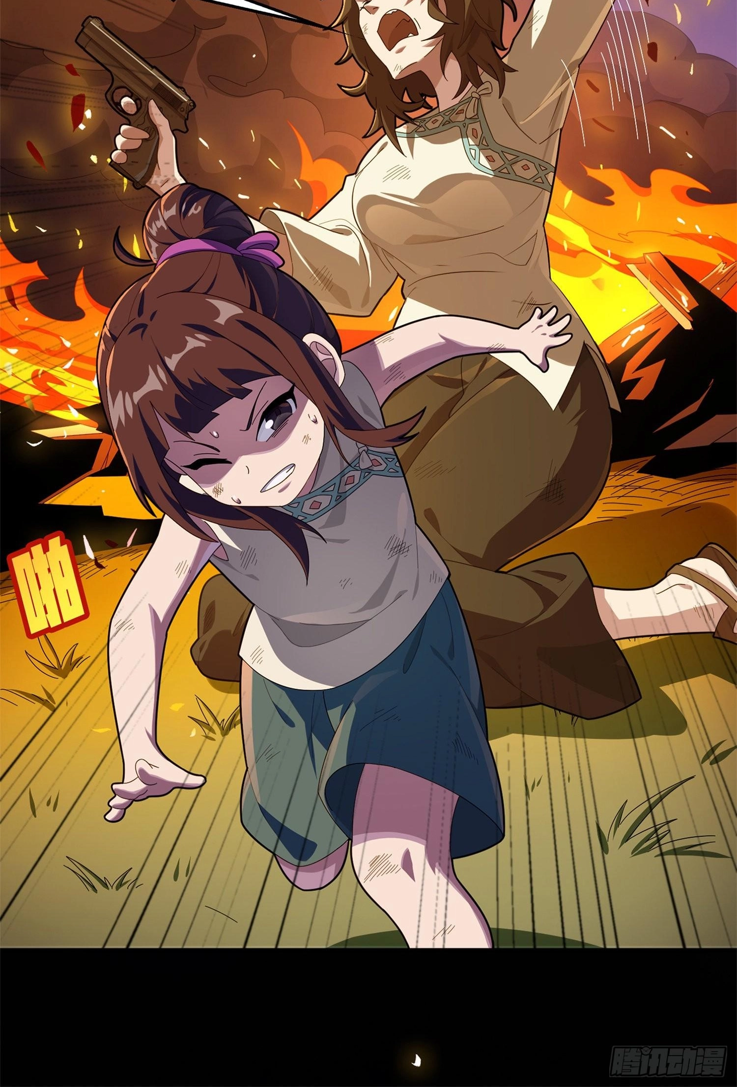 Read Lucky Rookie chapter 86 image 43 on Lezhin