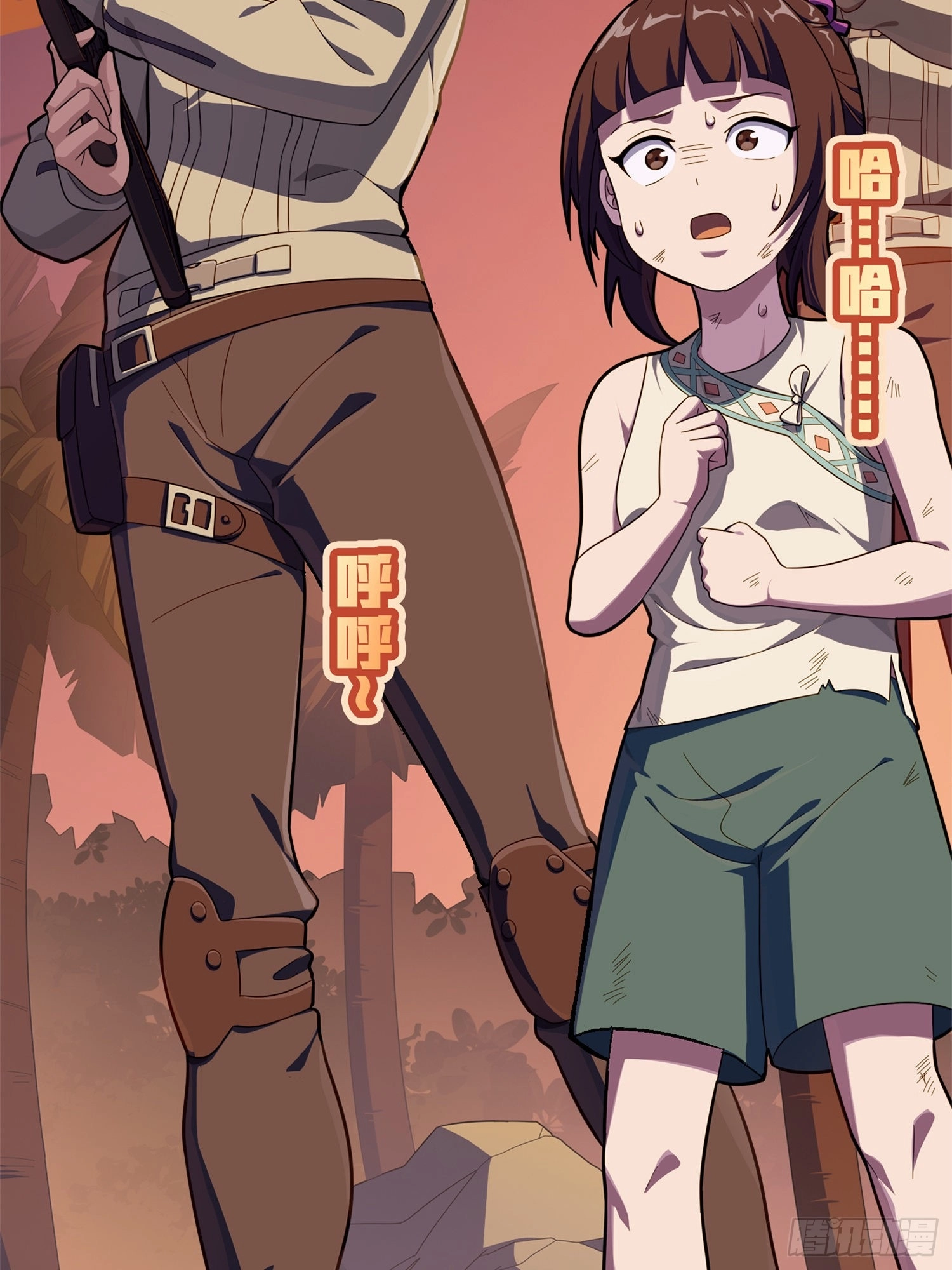 Read Lucky Rookie chapter 86 image 51 on Lezhin