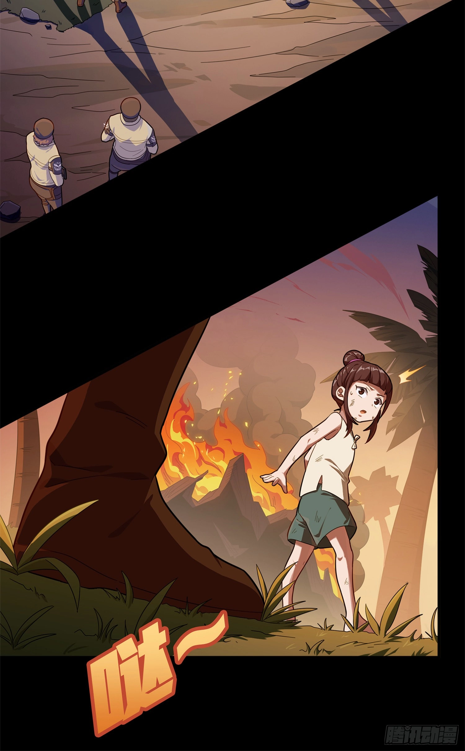 Read Lucky Rookie chapter 86 image 55 on Lezhin