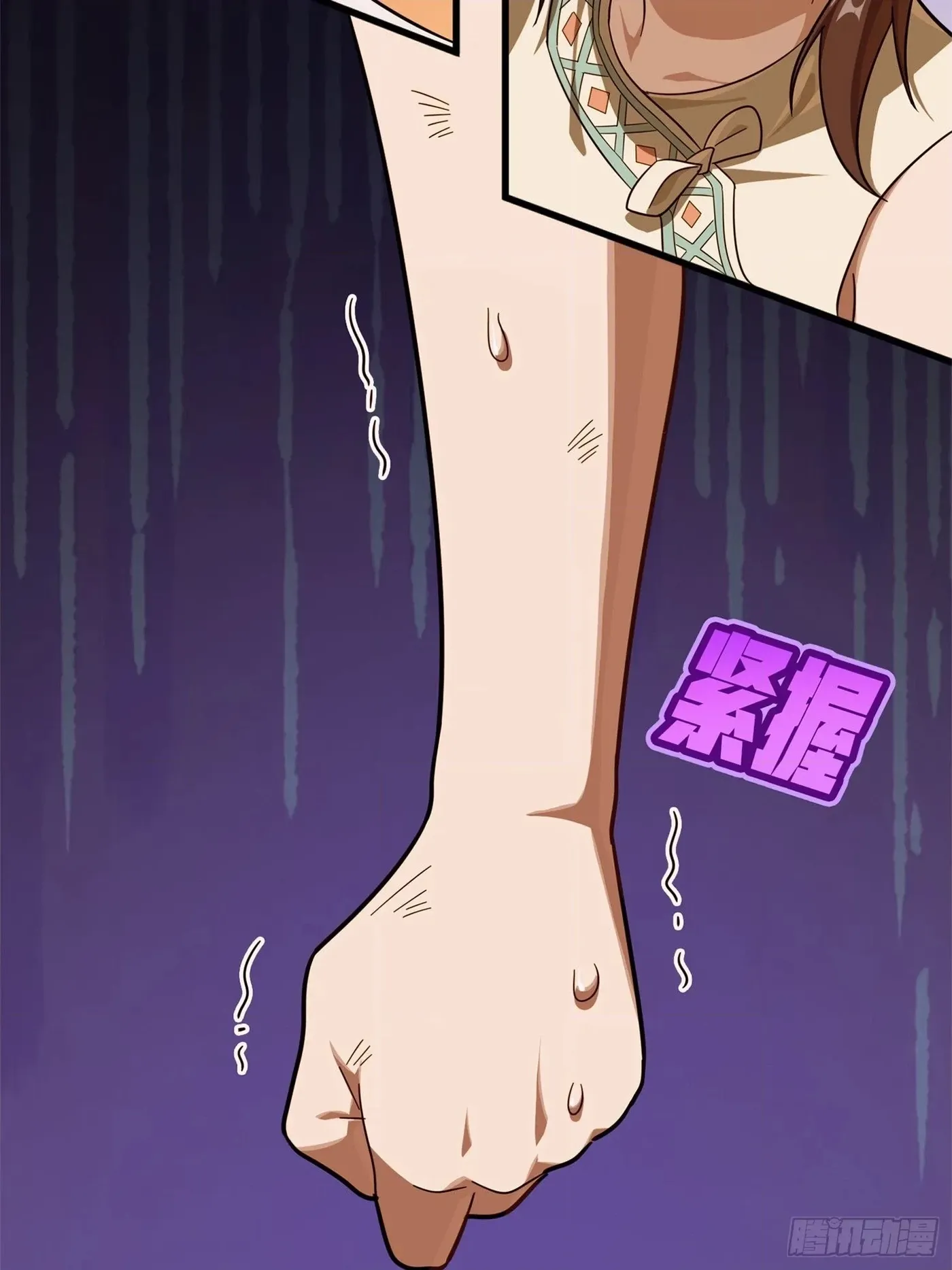 Read Lucky Rookie chapter 86 image 59 on Lezhin