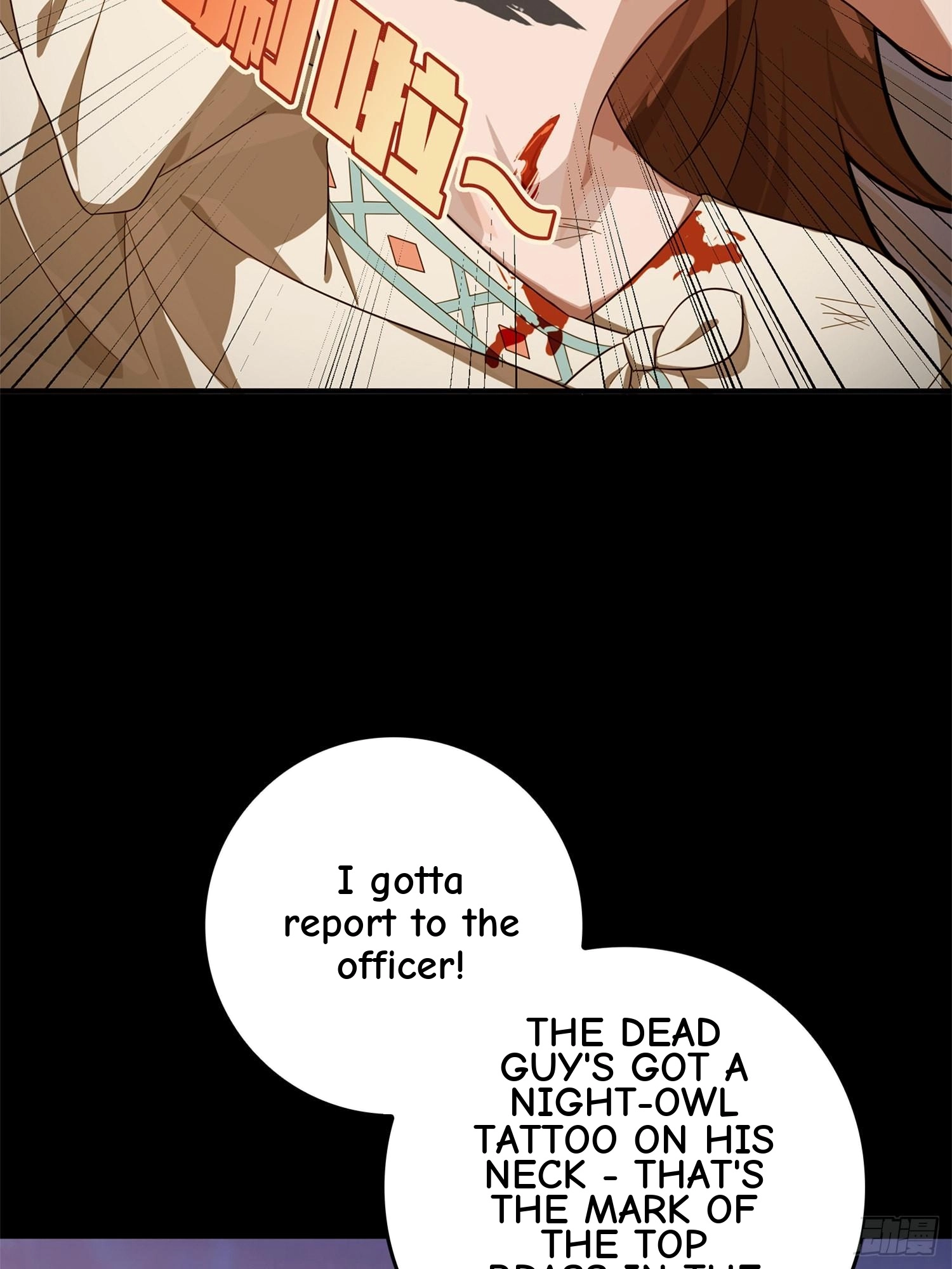 Read Lucky Rookie chapter 86 image 63 on Lezhin