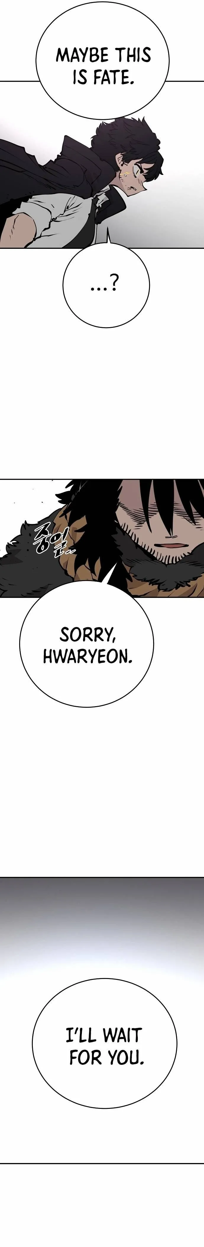 Read Lucky Rookie chapter 88 image 20 on Lezhin