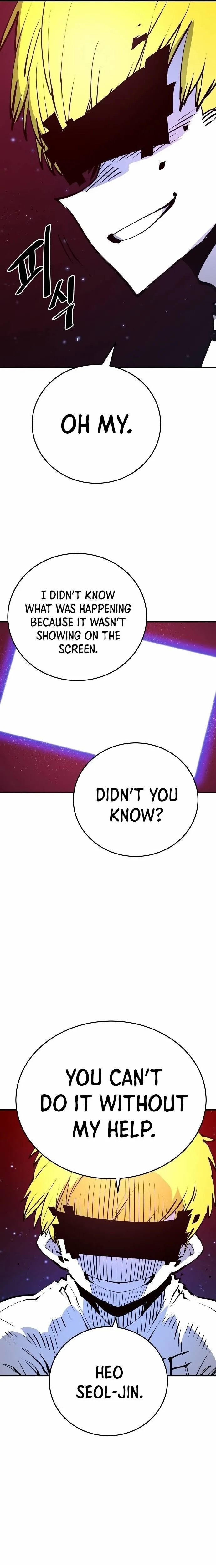 Read Lucky Rookie chapter 88 image 26 on Lezhin