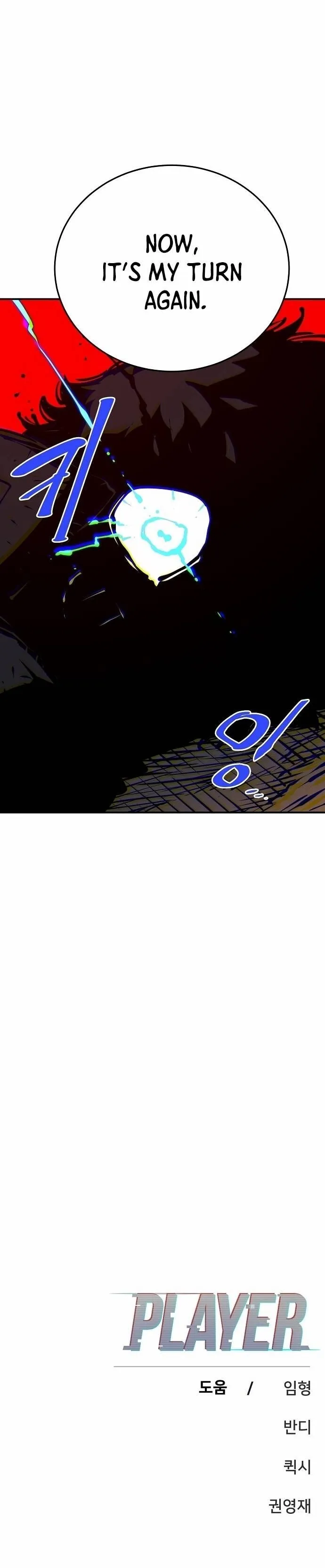 Read Lucky Rookie chapter 88 image 27 on Lezhin