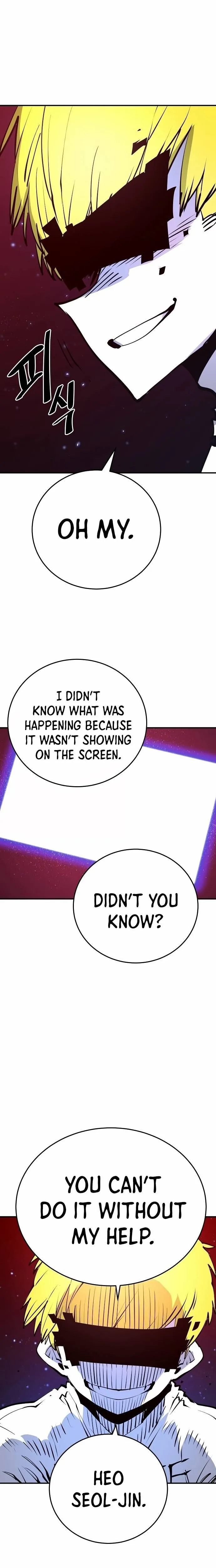 Read Lucky Rookie chapter 89 image 1 on Lezhin
