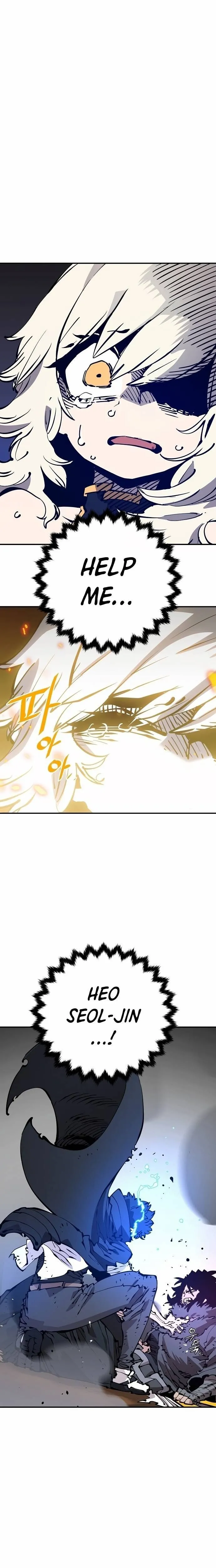 Read Lucky Rookie chapter 89 image 12 on Lezhin