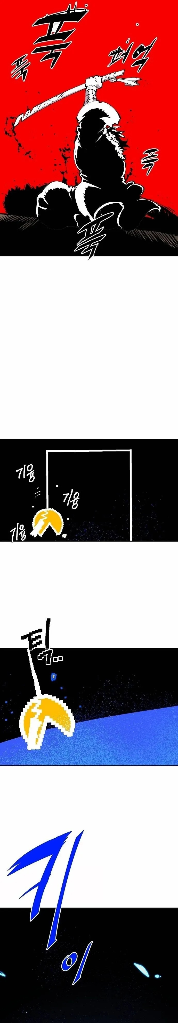 Read Lucky Rookie chapter 89 image 6 on Lezhin