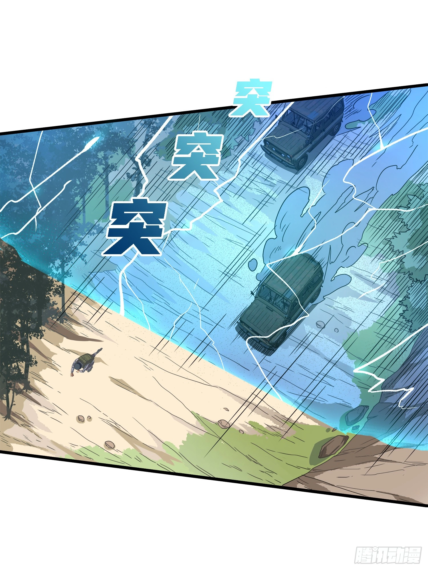 Read Lucky Rookie chapter 9 image 14 on Lezhin